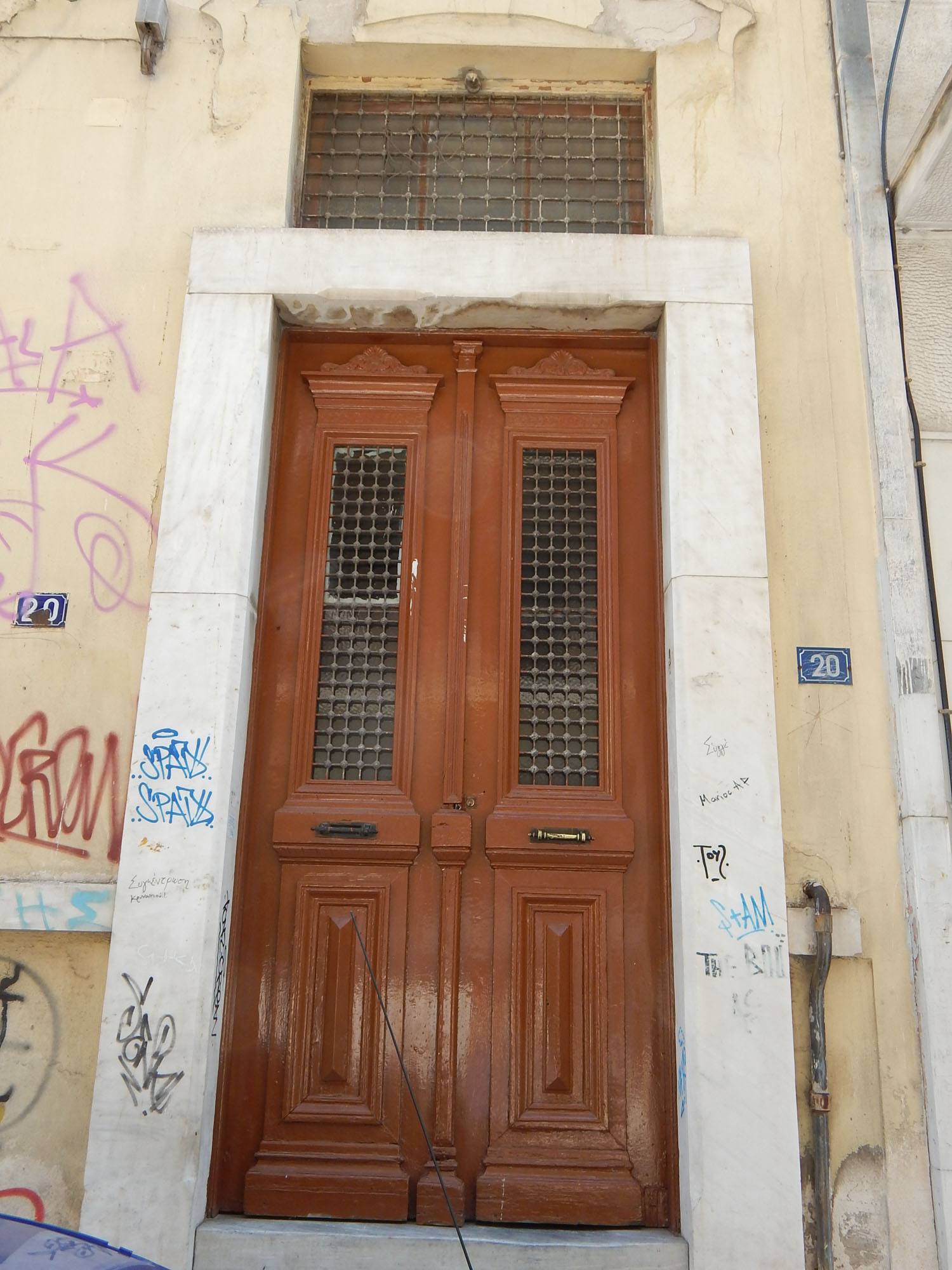 Θύρα κύριας εισόδου (2014)