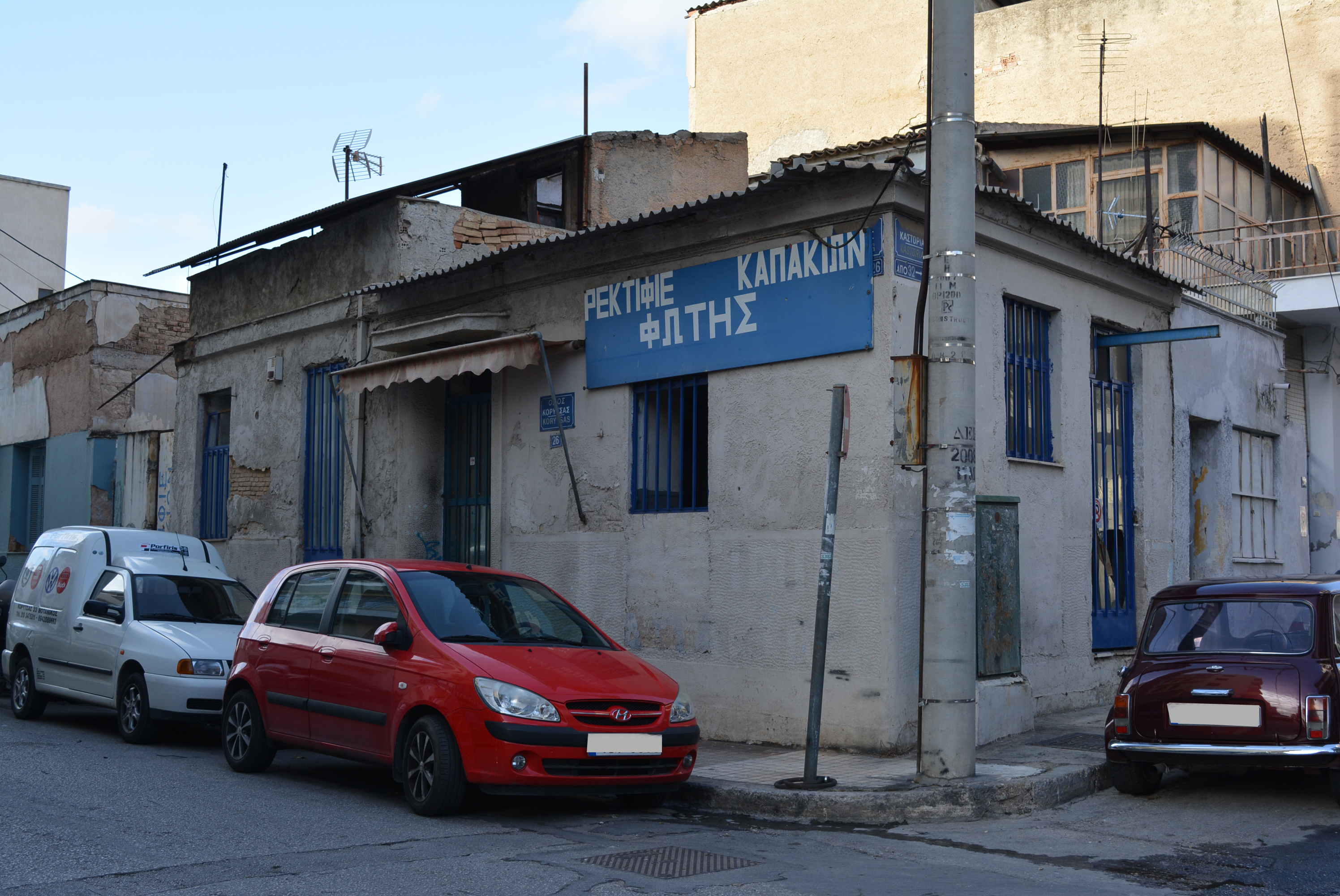 Γενική κύριας όψης (2015)