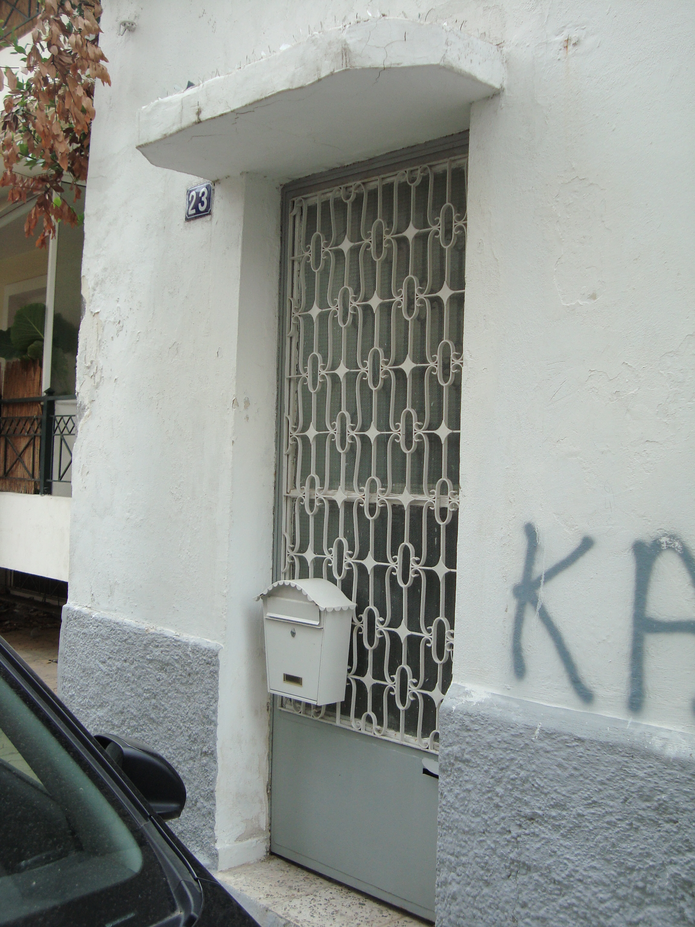 Γενική εισόδου