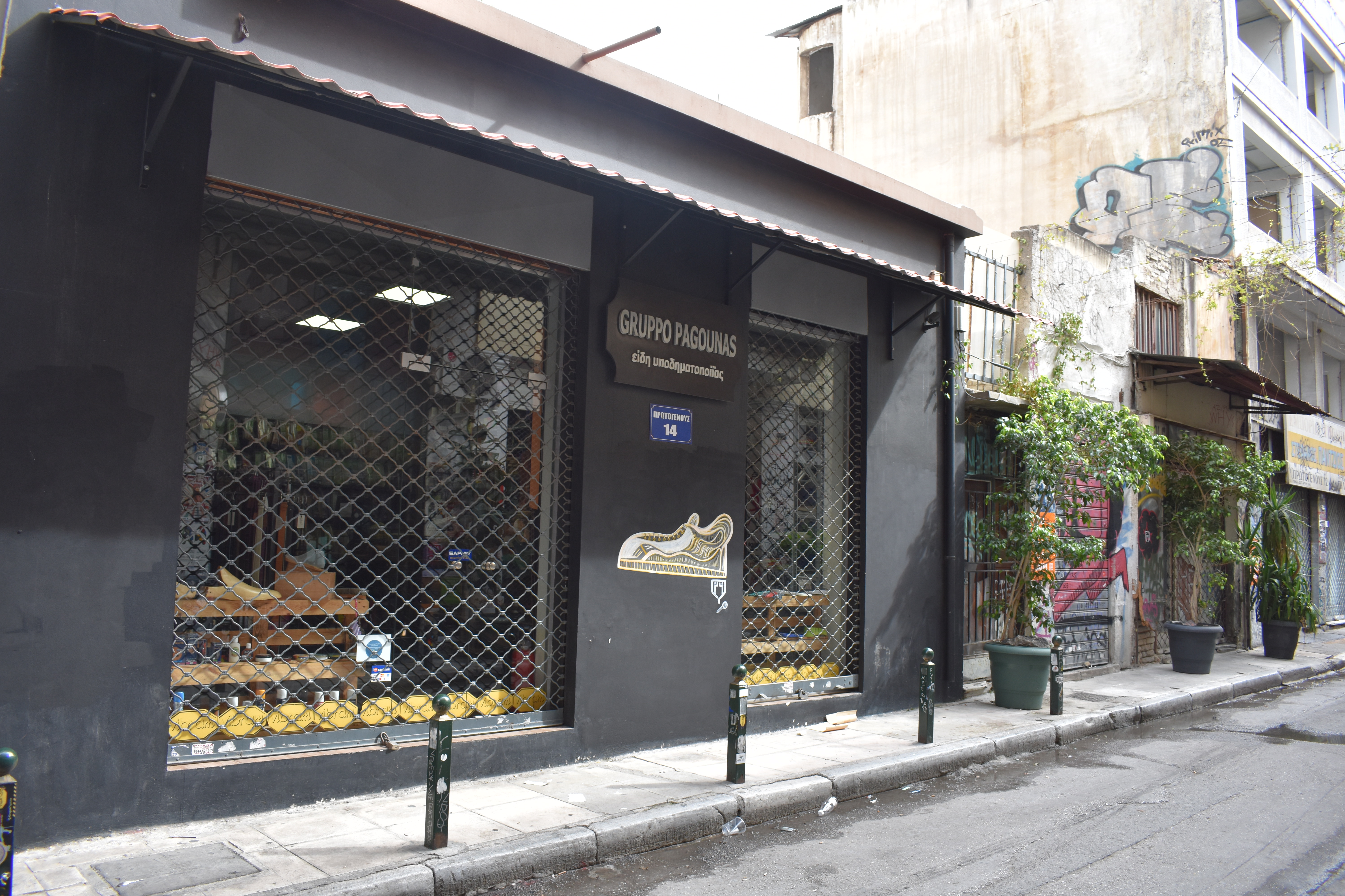 Γενική κύριας όψης