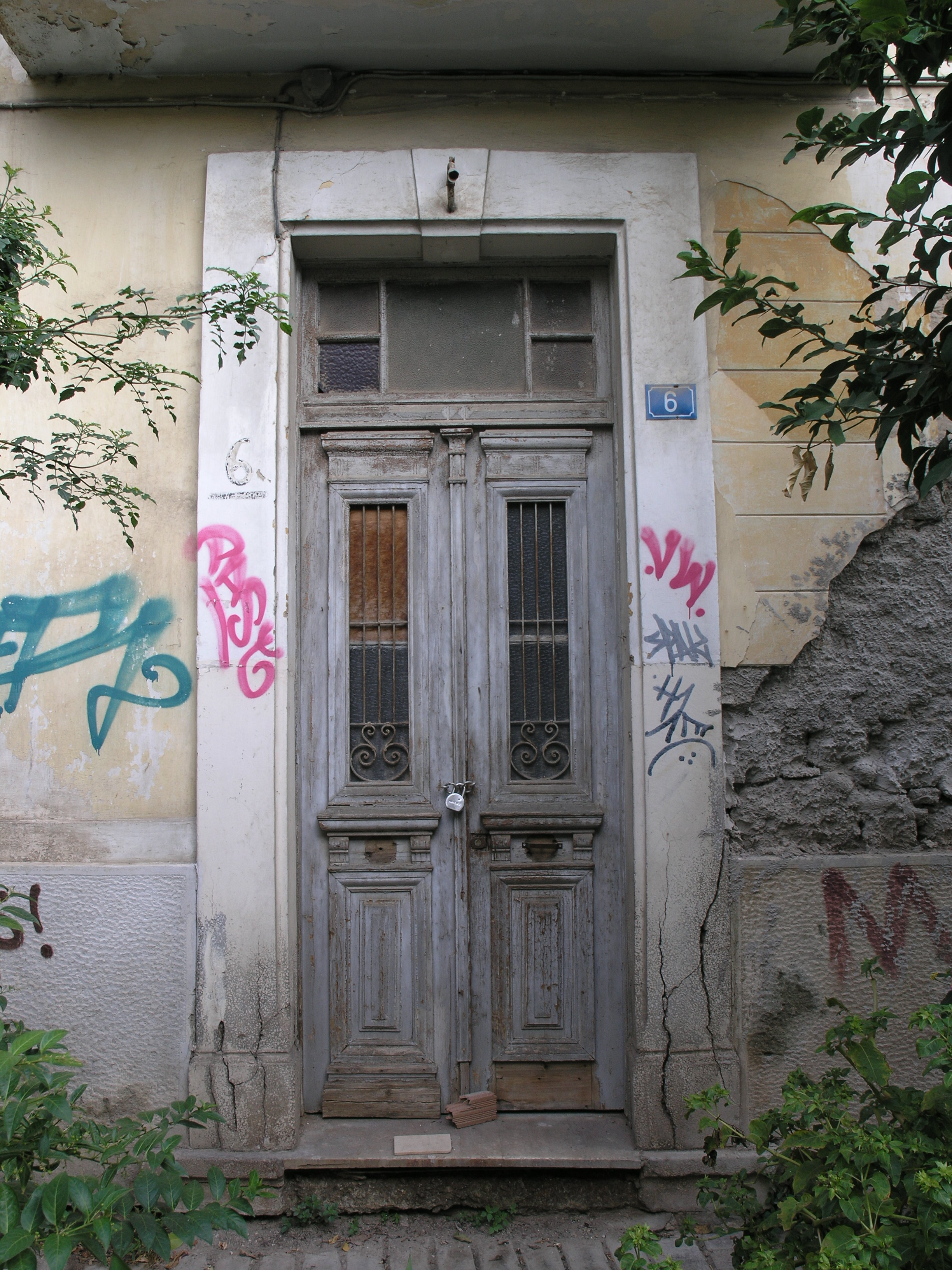 Γενική κεντρικής εισόδου