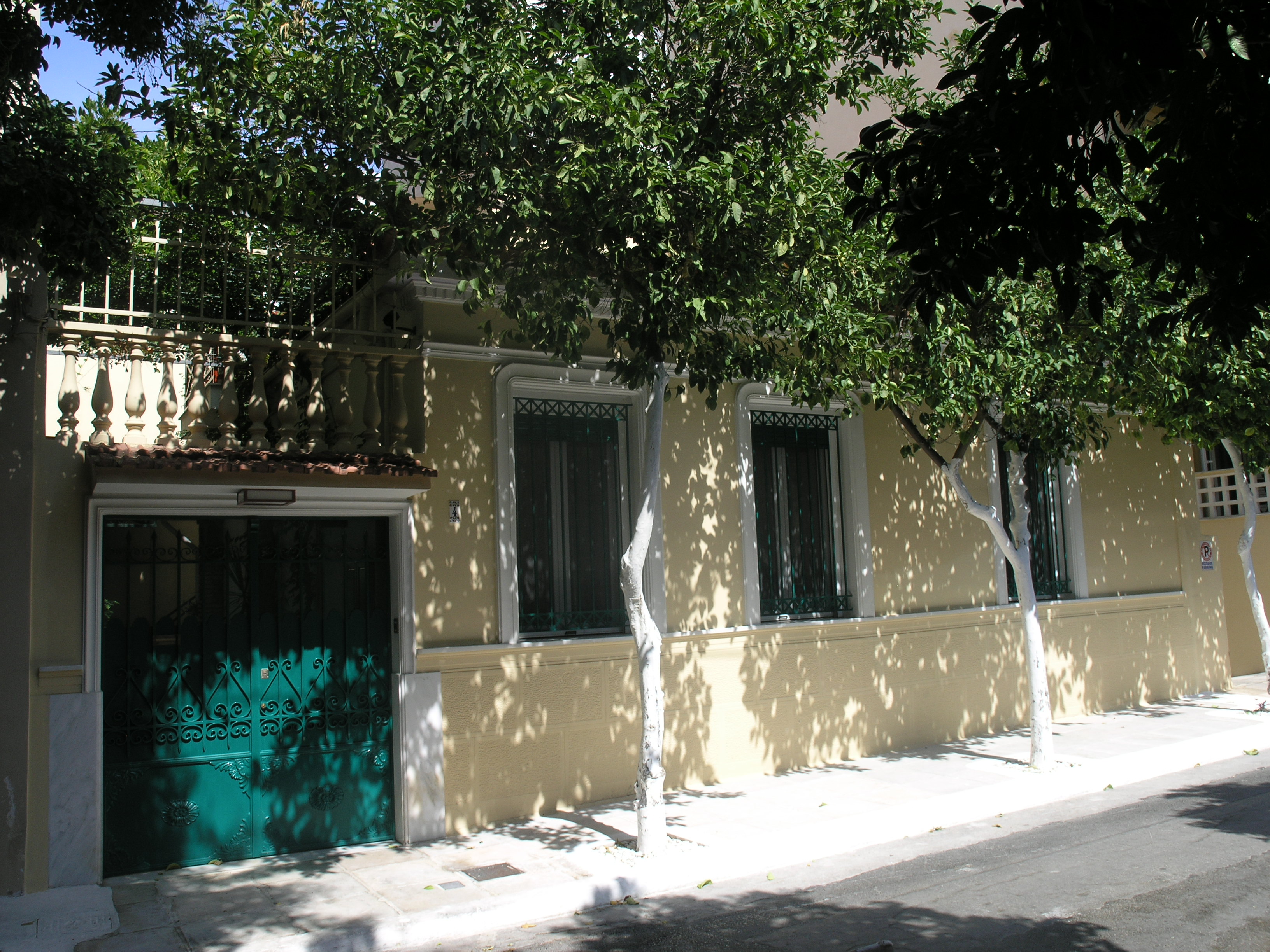 Γενική κύριας όψης (2015)