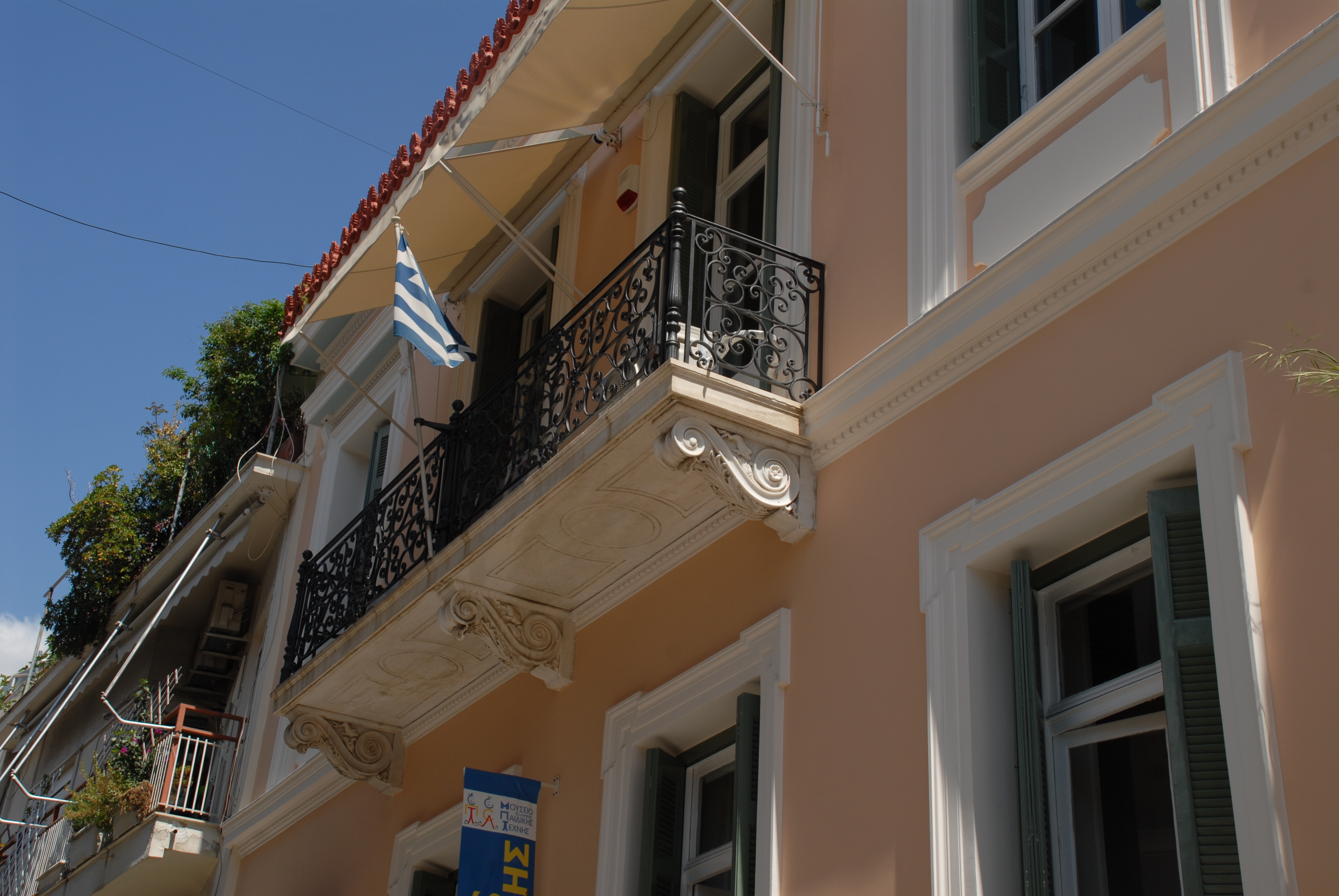 Λεπτομέρεια κύριας όψης