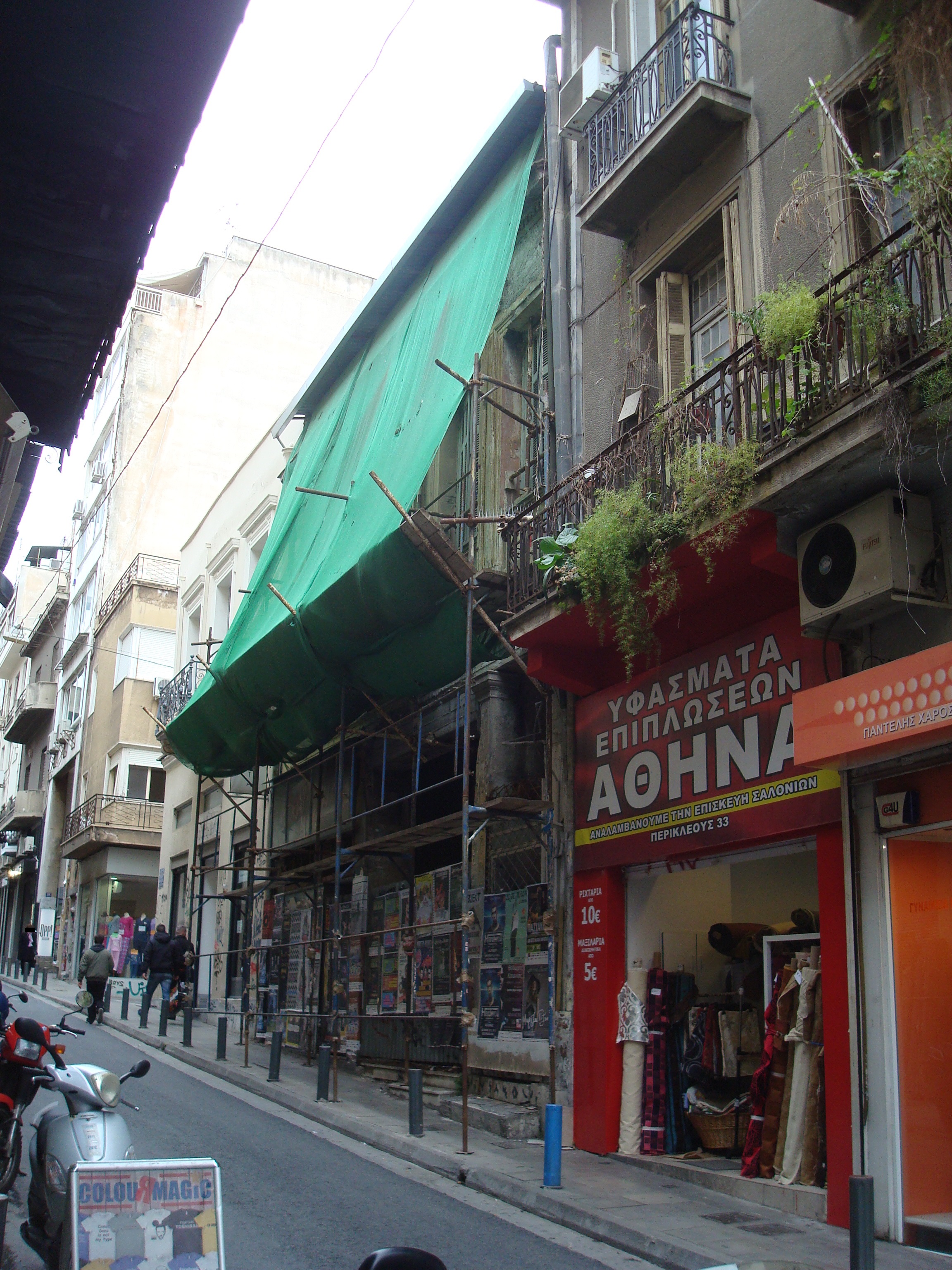 Γενική κύριας όψης