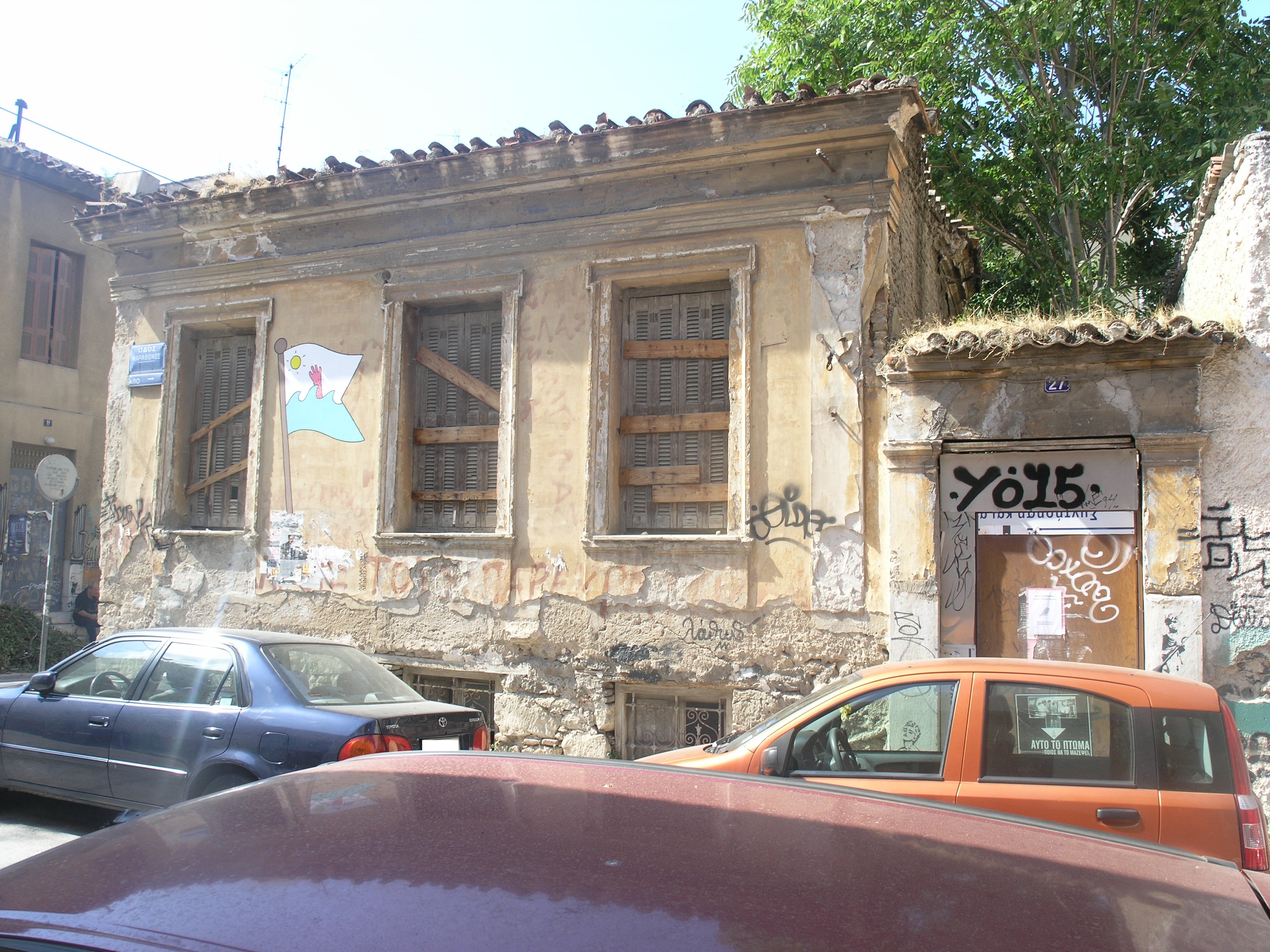 Γενική κύριας όψης