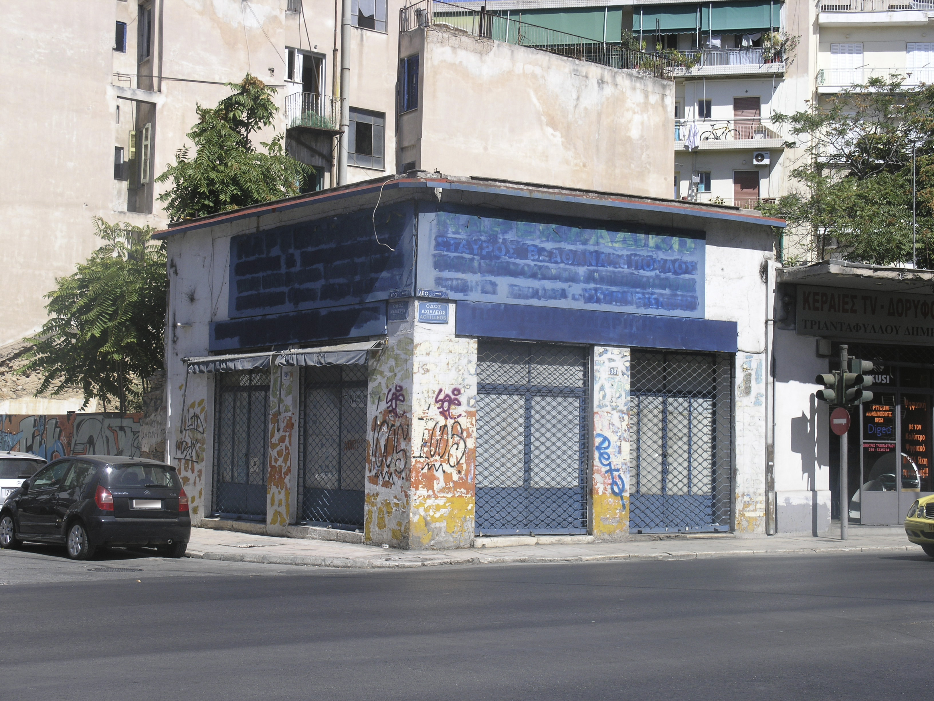 Γενική κύριας και πλάγιας όψης