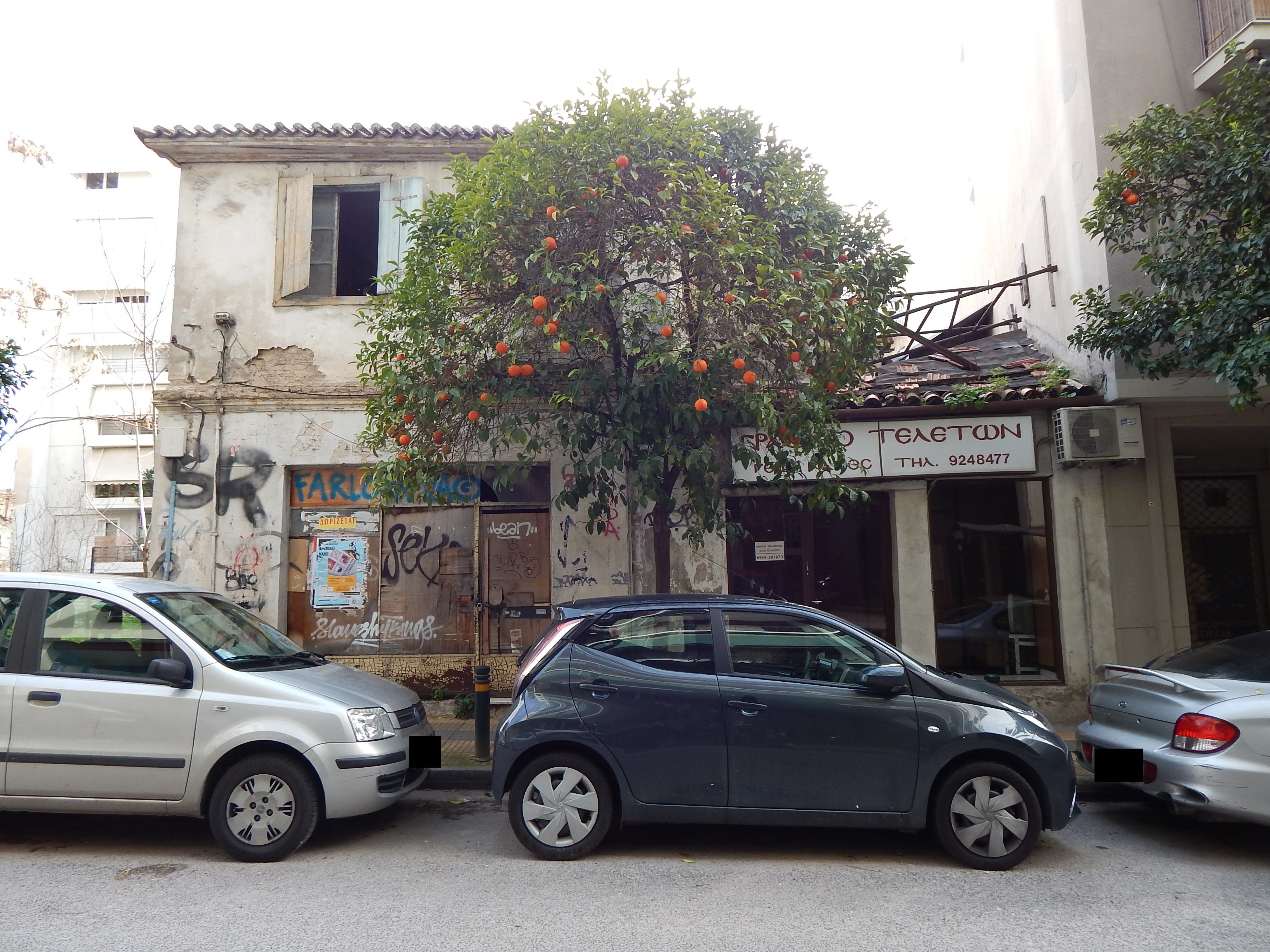 Γενική όψης επί της Βεΐκου