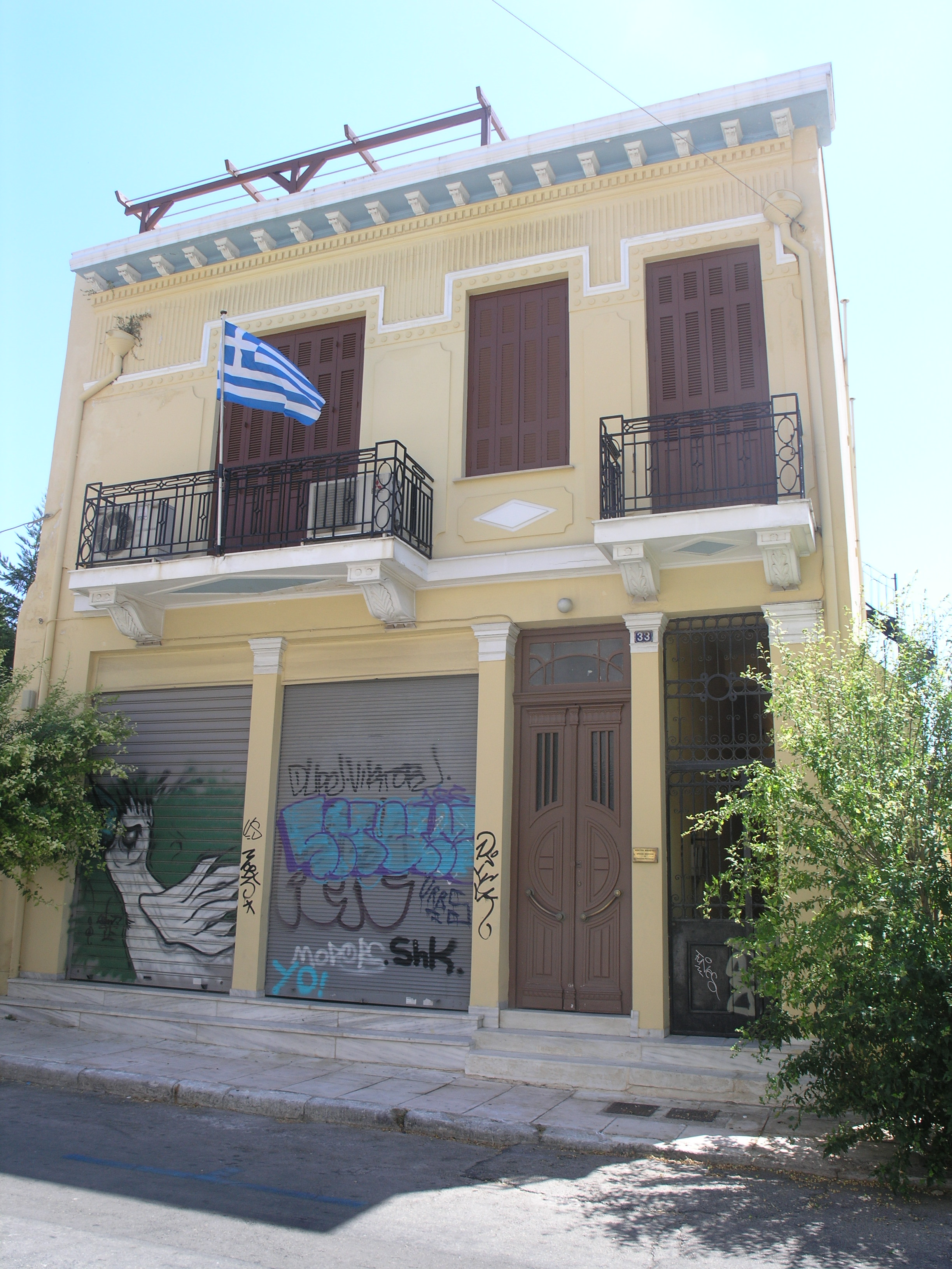 Γενική κύριας όψης