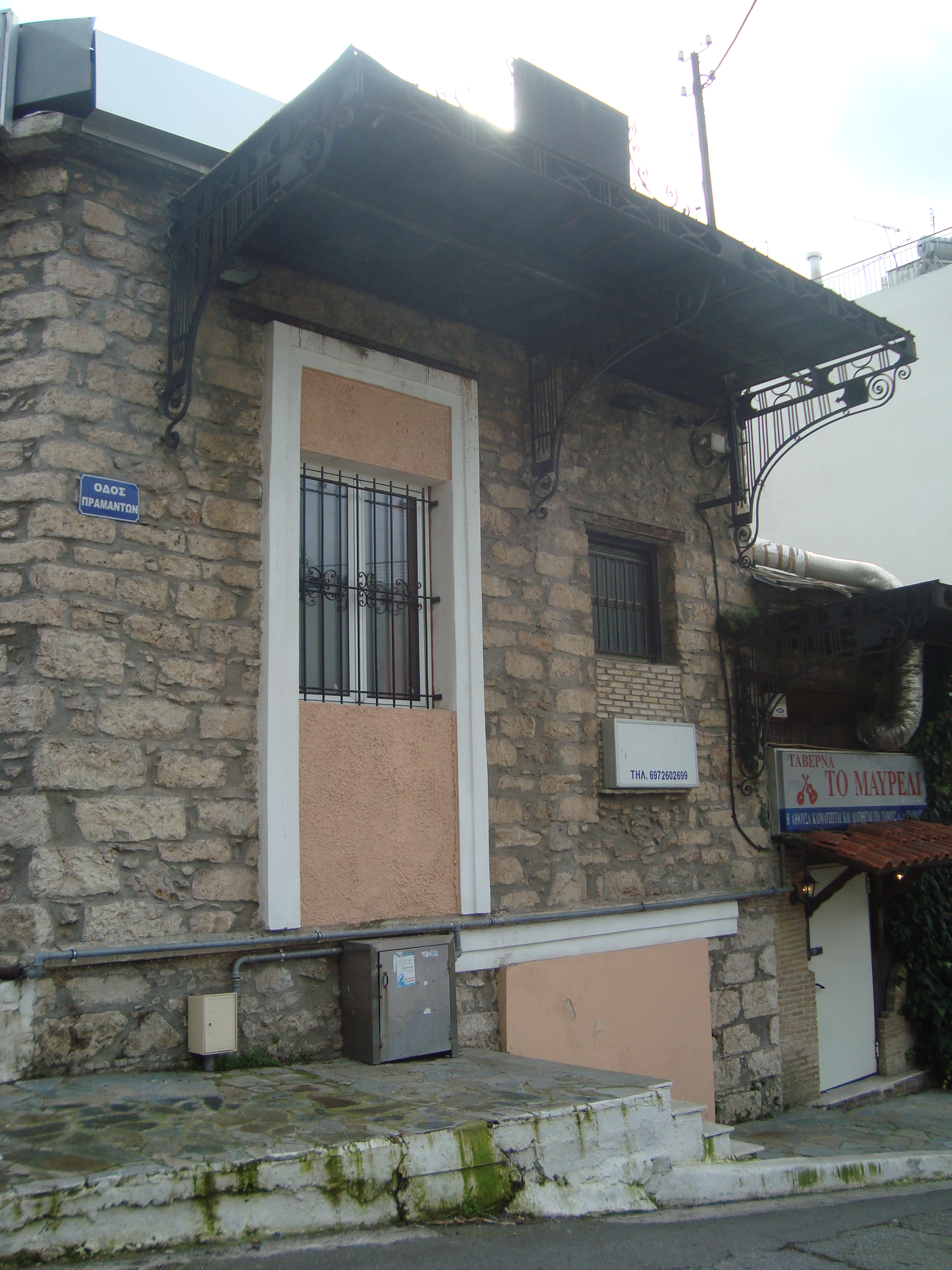 Γενική πλάγιας όψης
