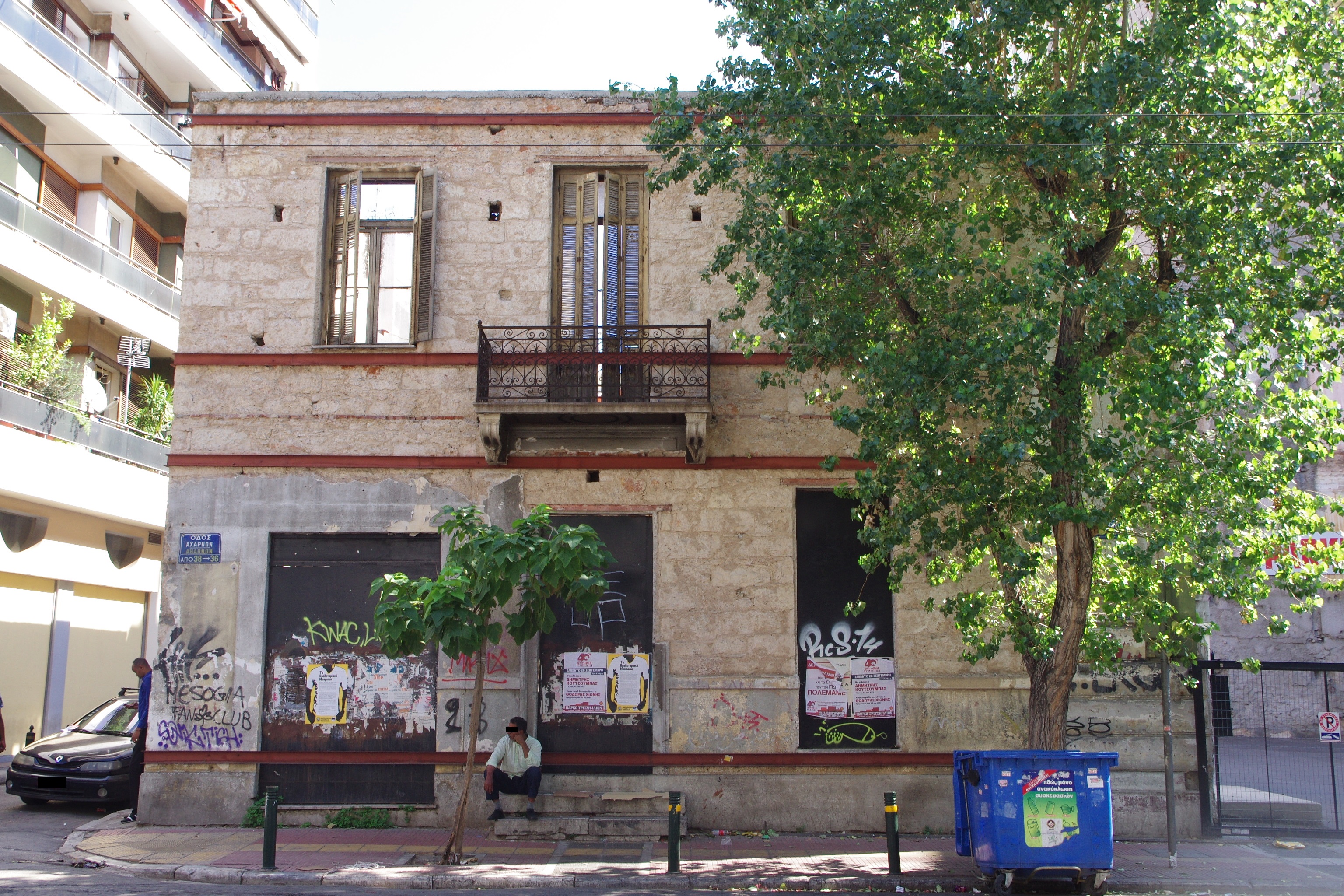 Γενική κύριας όψης