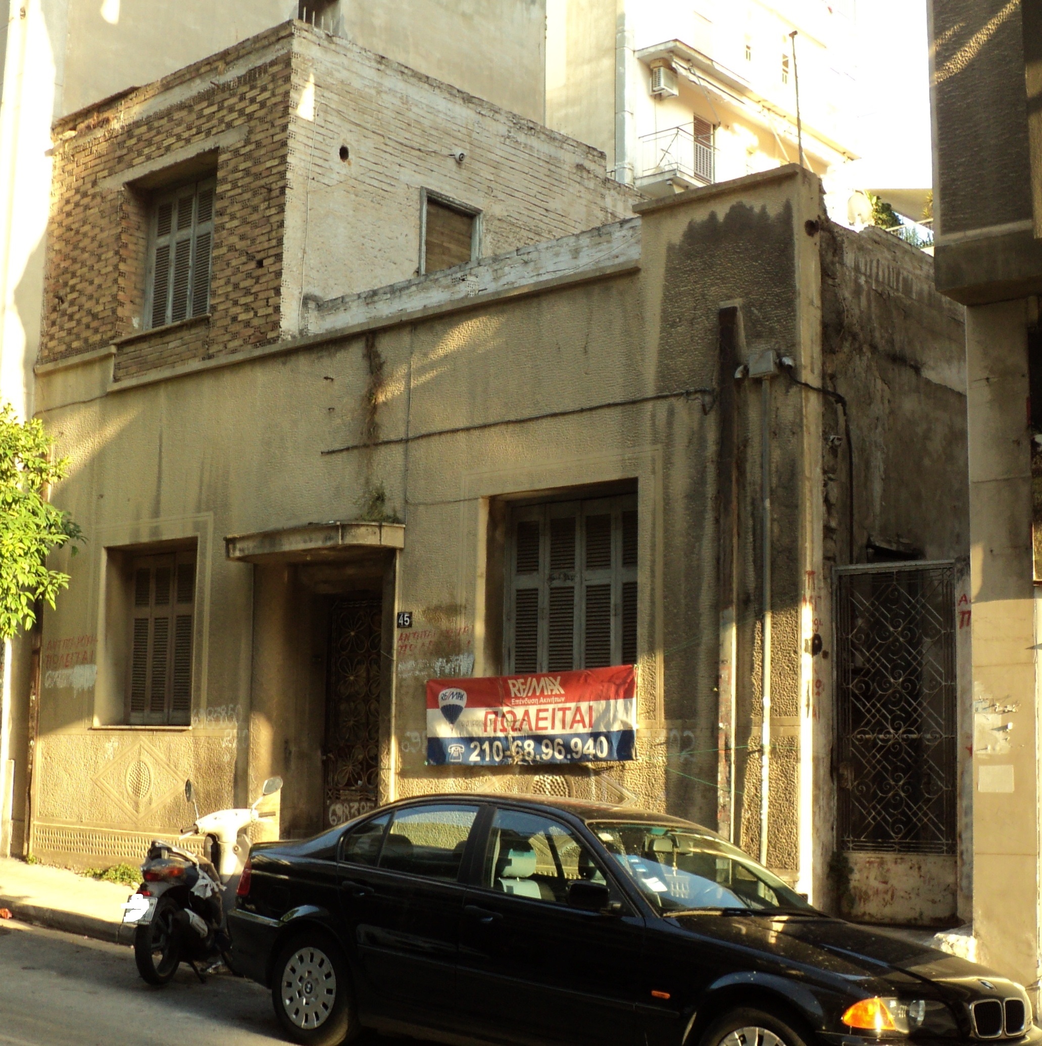 Γενική κτηρίου
