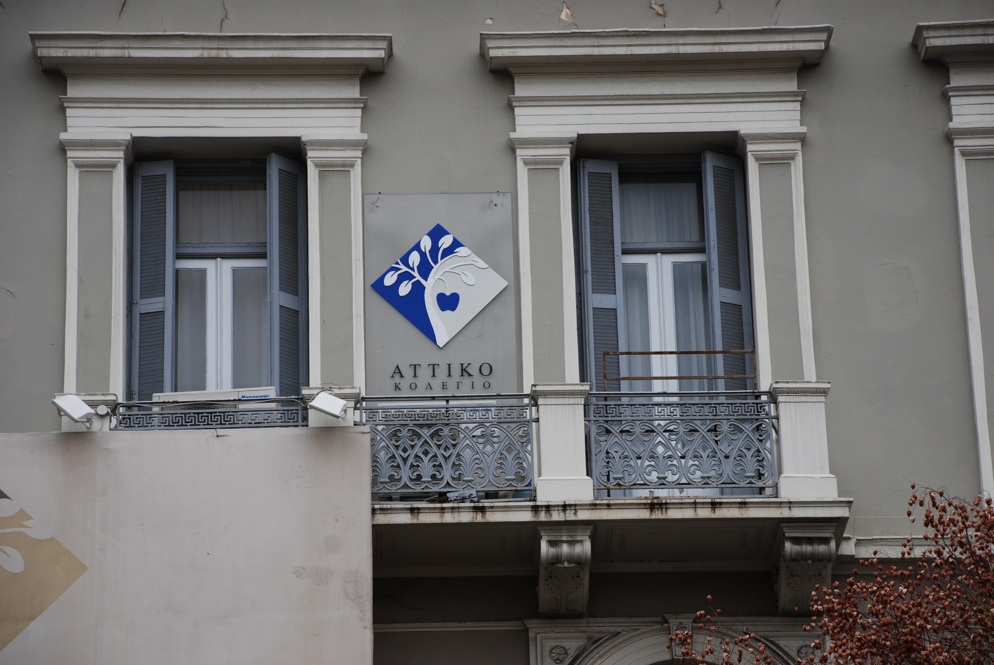 Detail of main facade