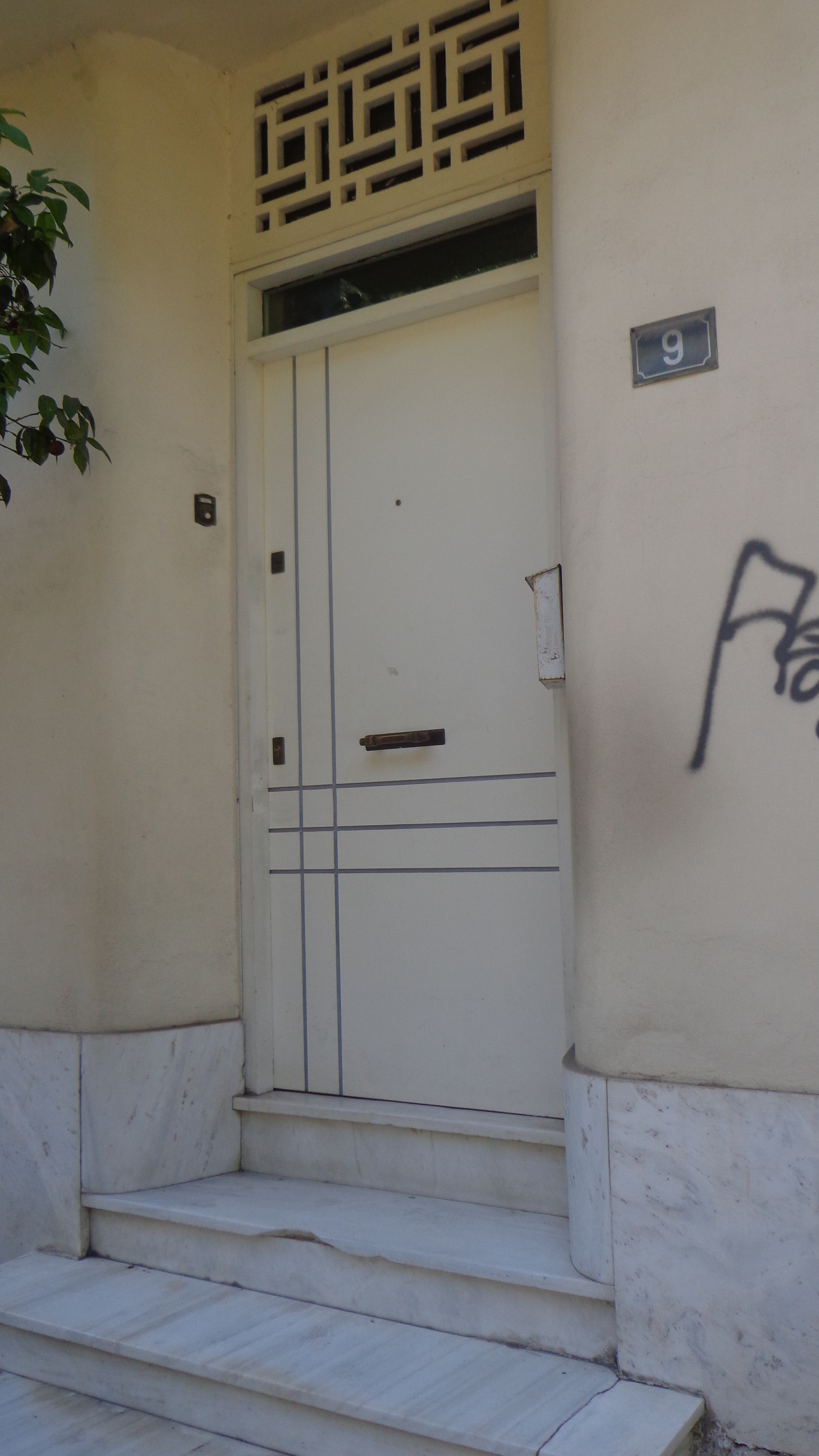 Γενική εισόδου (2015)