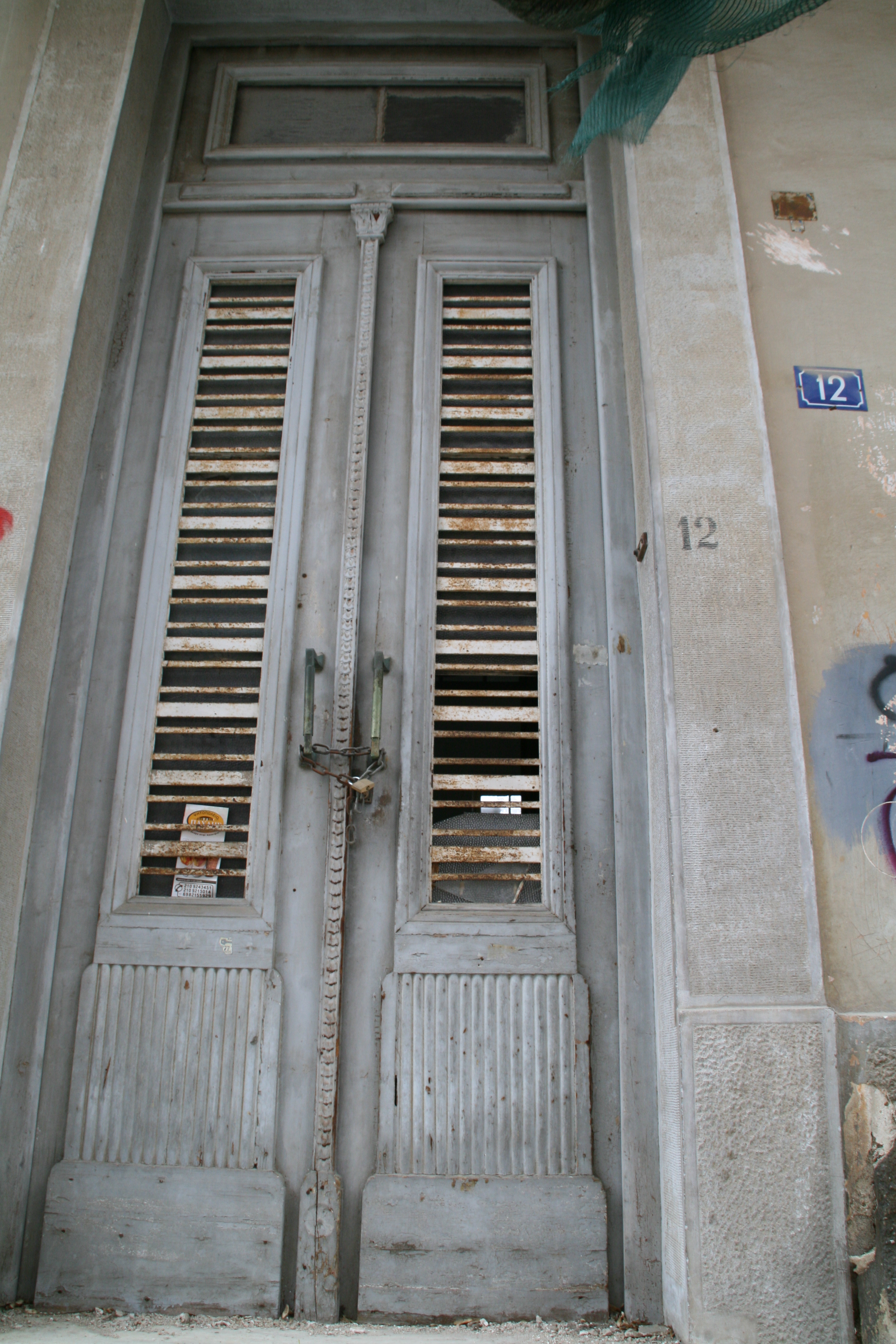 Main entrance door (2014)