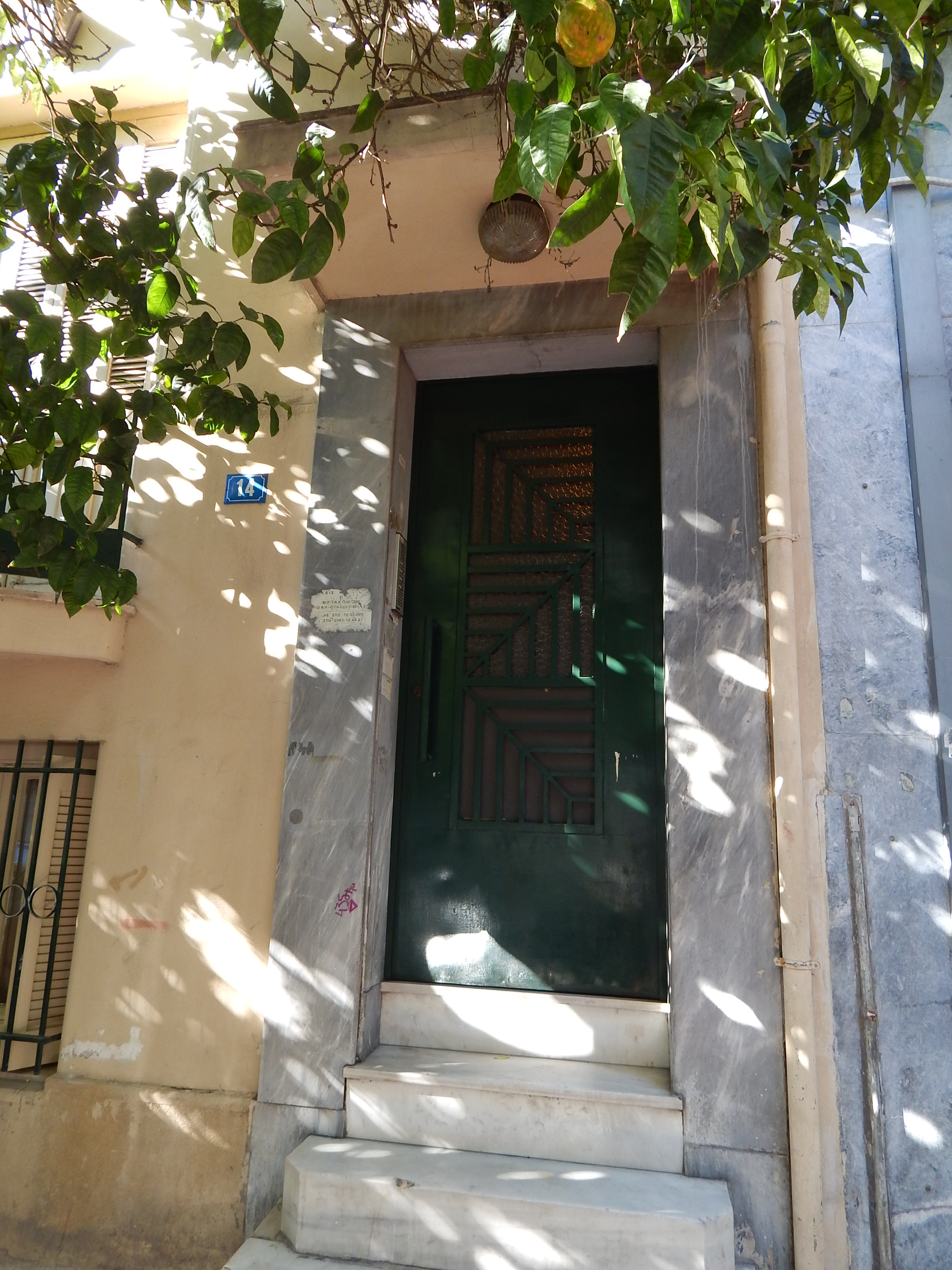 Γενική εισόδου