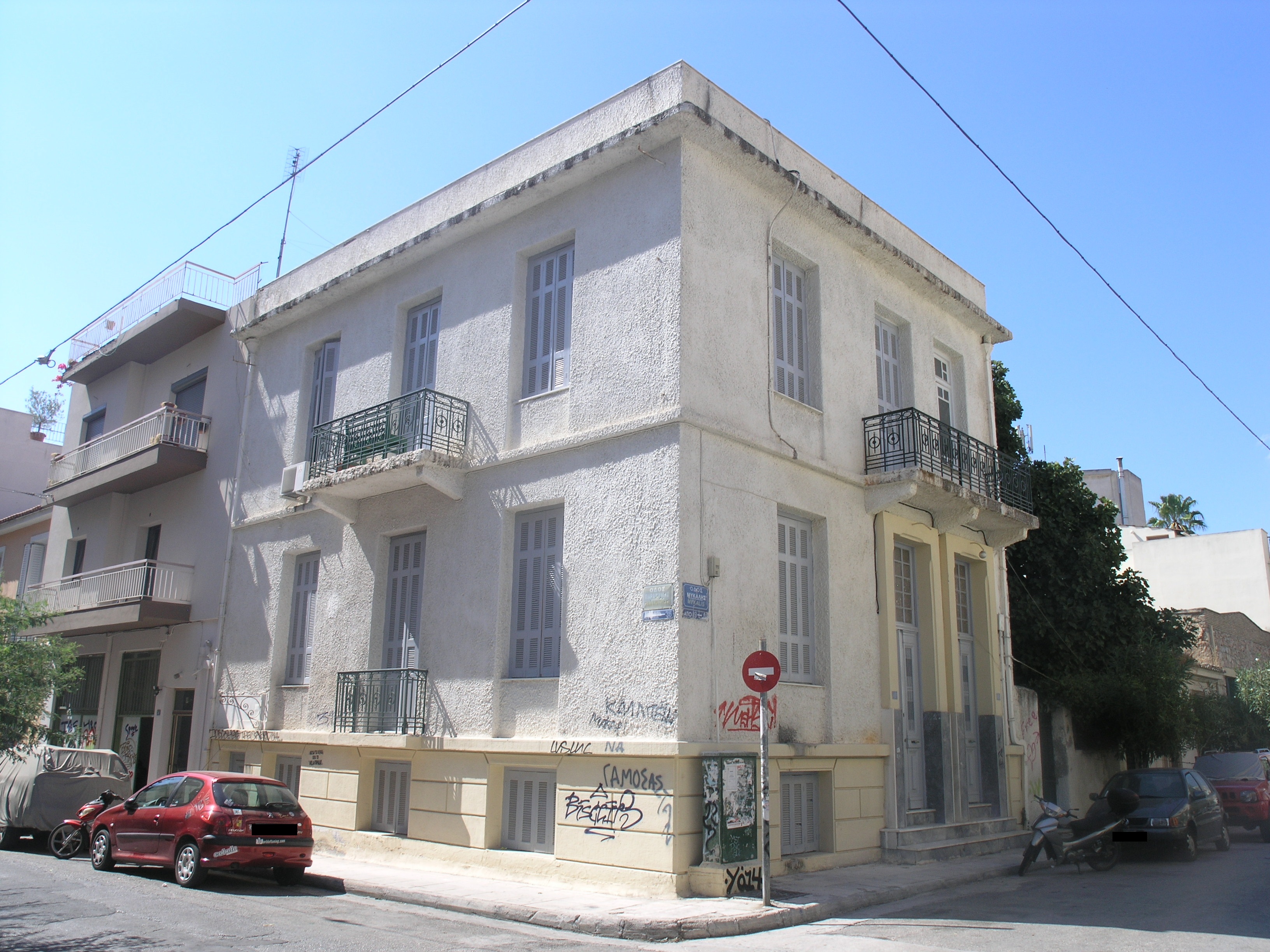 Γενική κύριας και πλάγιας όψης