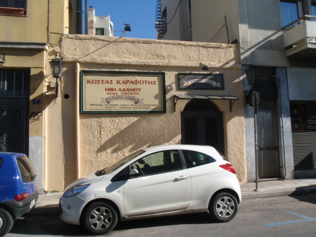 Front view