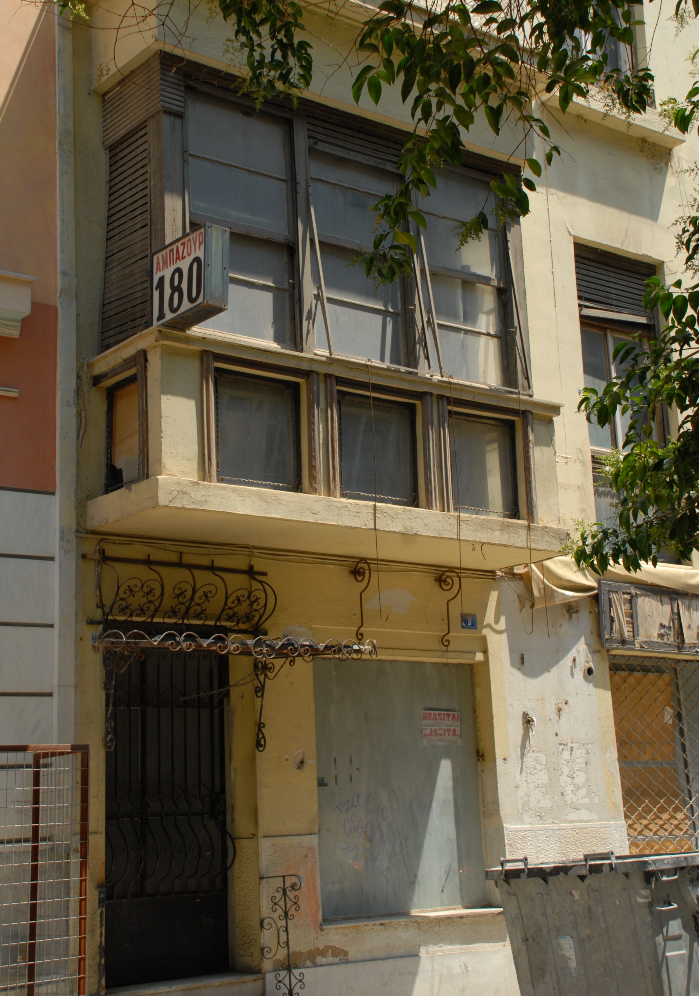 Γενική έκκεντρης εισόδου