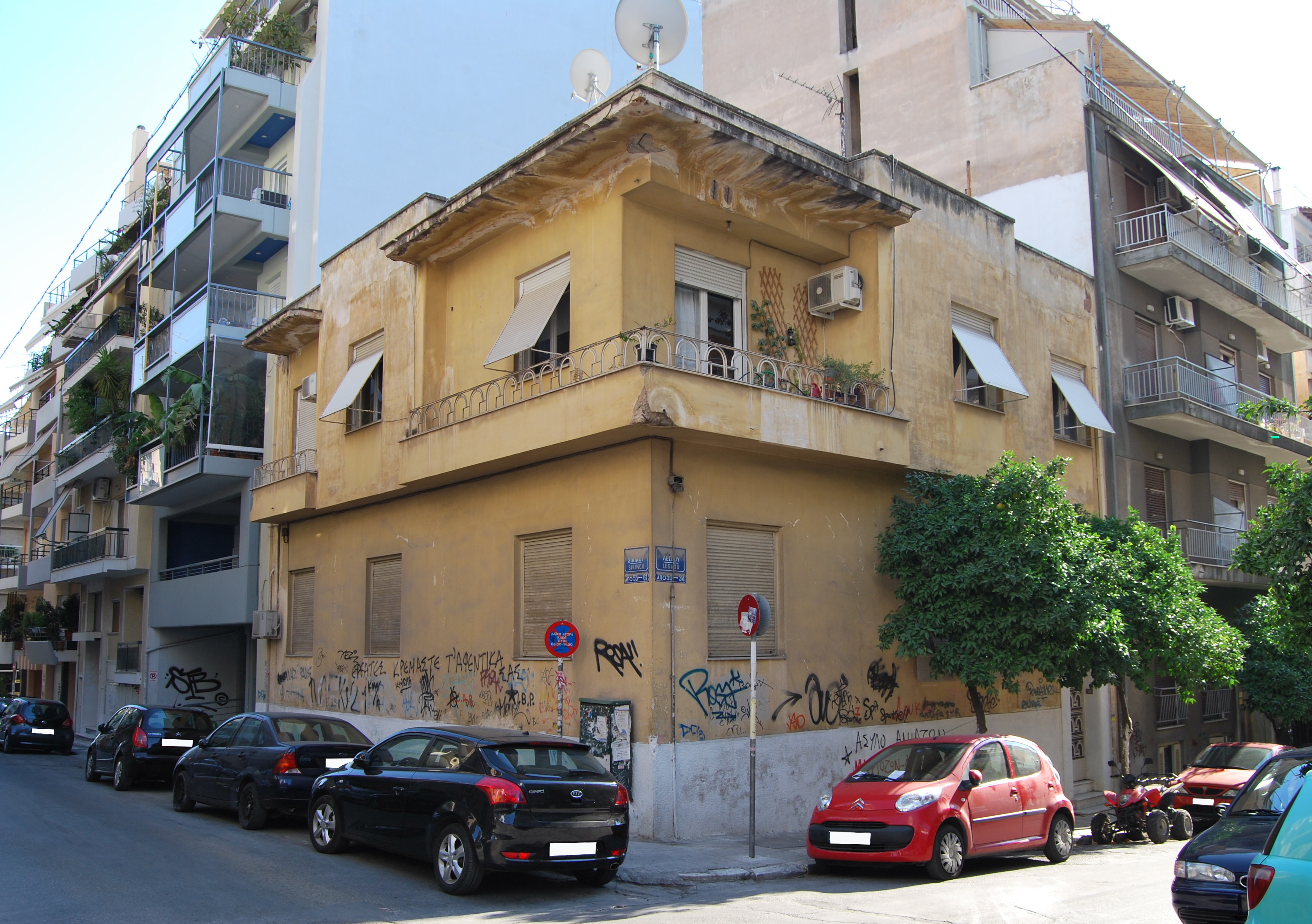 Γενική κτηρίου (2013)