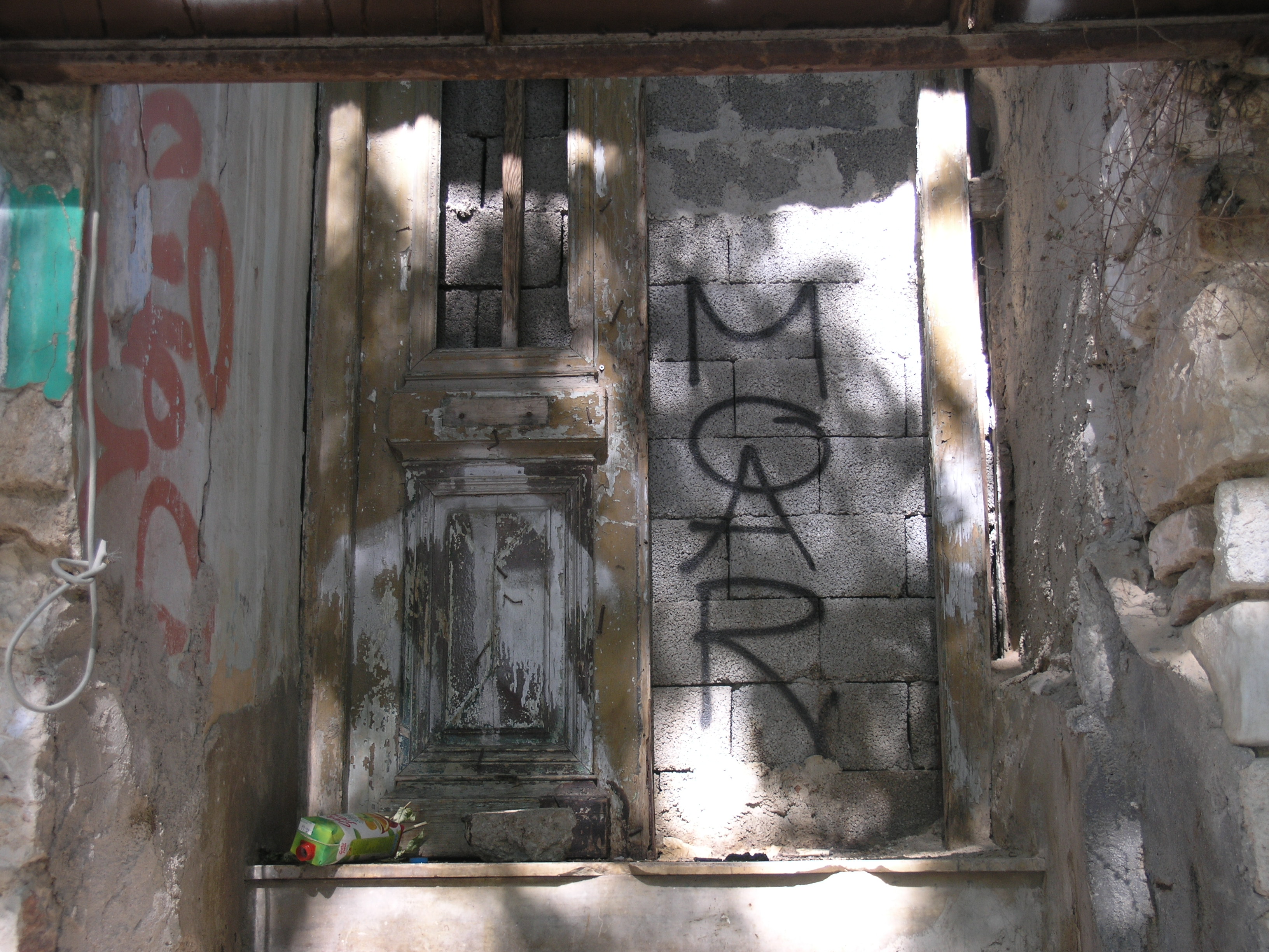Λεπτομέρεια εισόδου