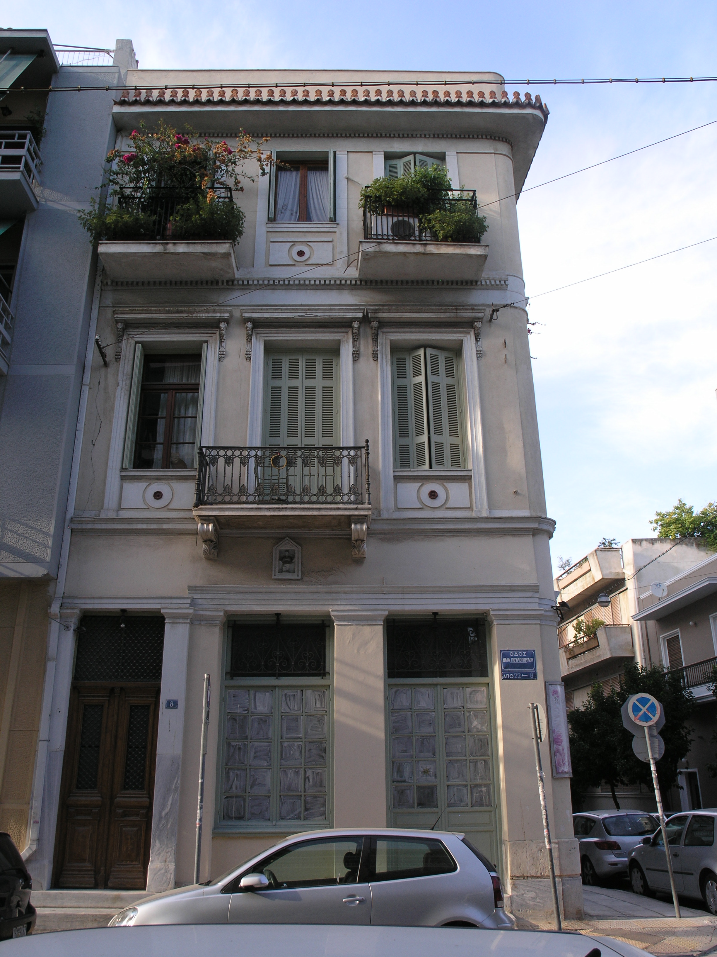 Γενική πλάγιας όψης επί της οδού Ηλία Πουλόπουλου