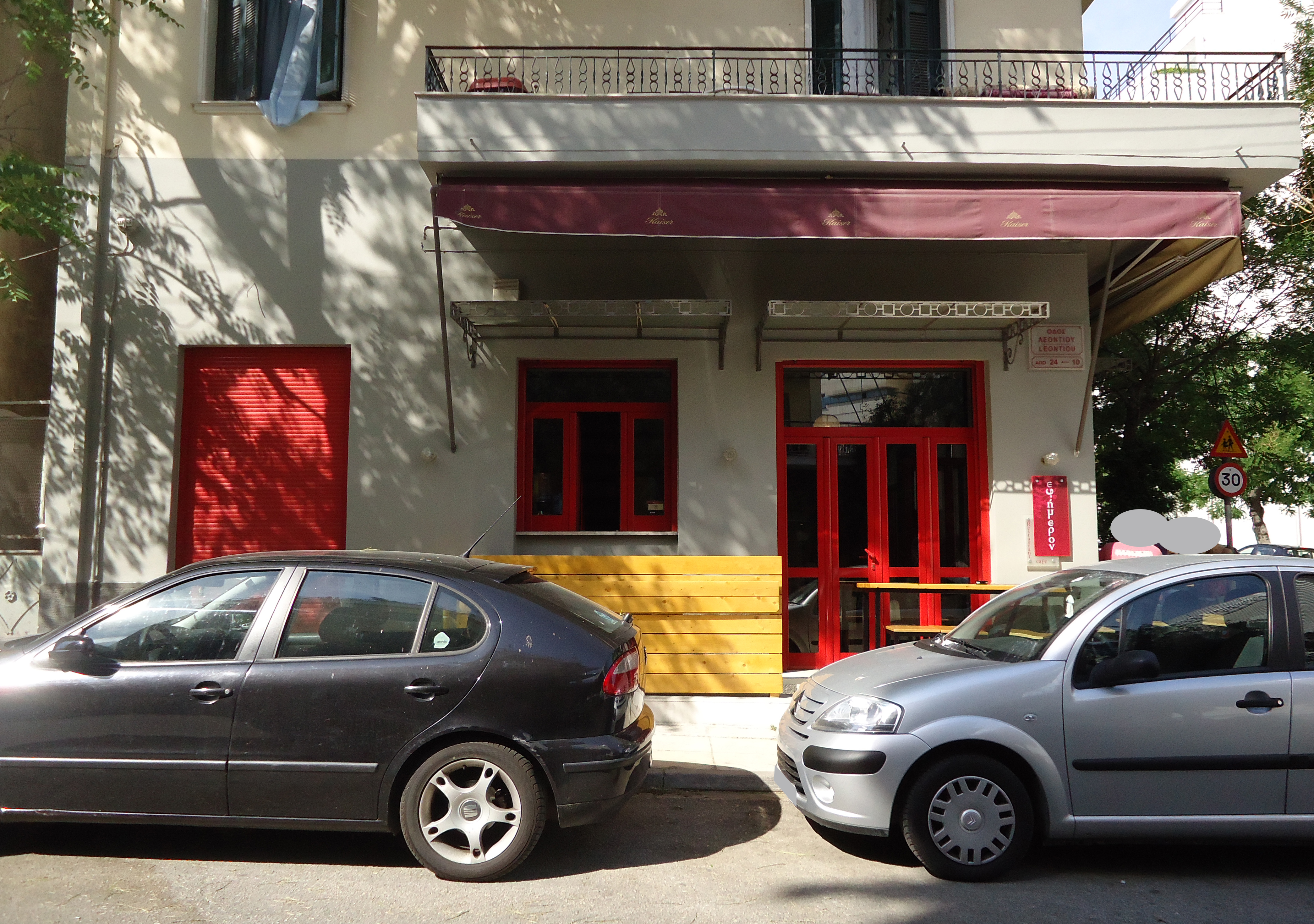 View of the façade on Leontiou street