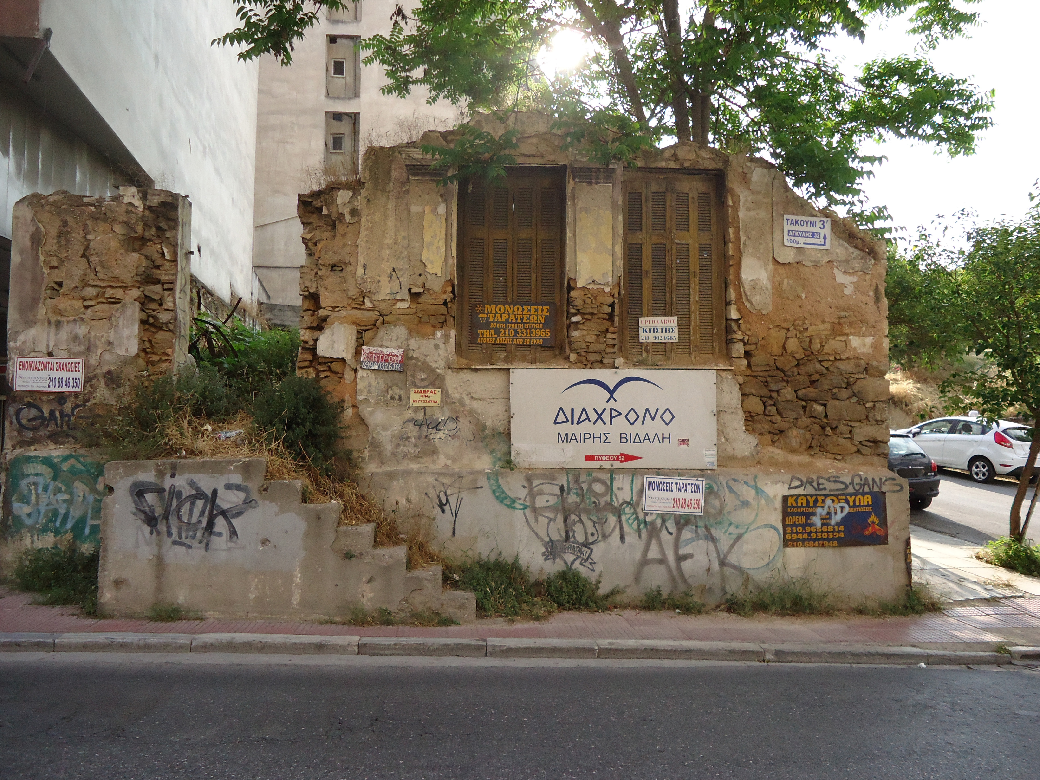 Γενική κύριας όψης