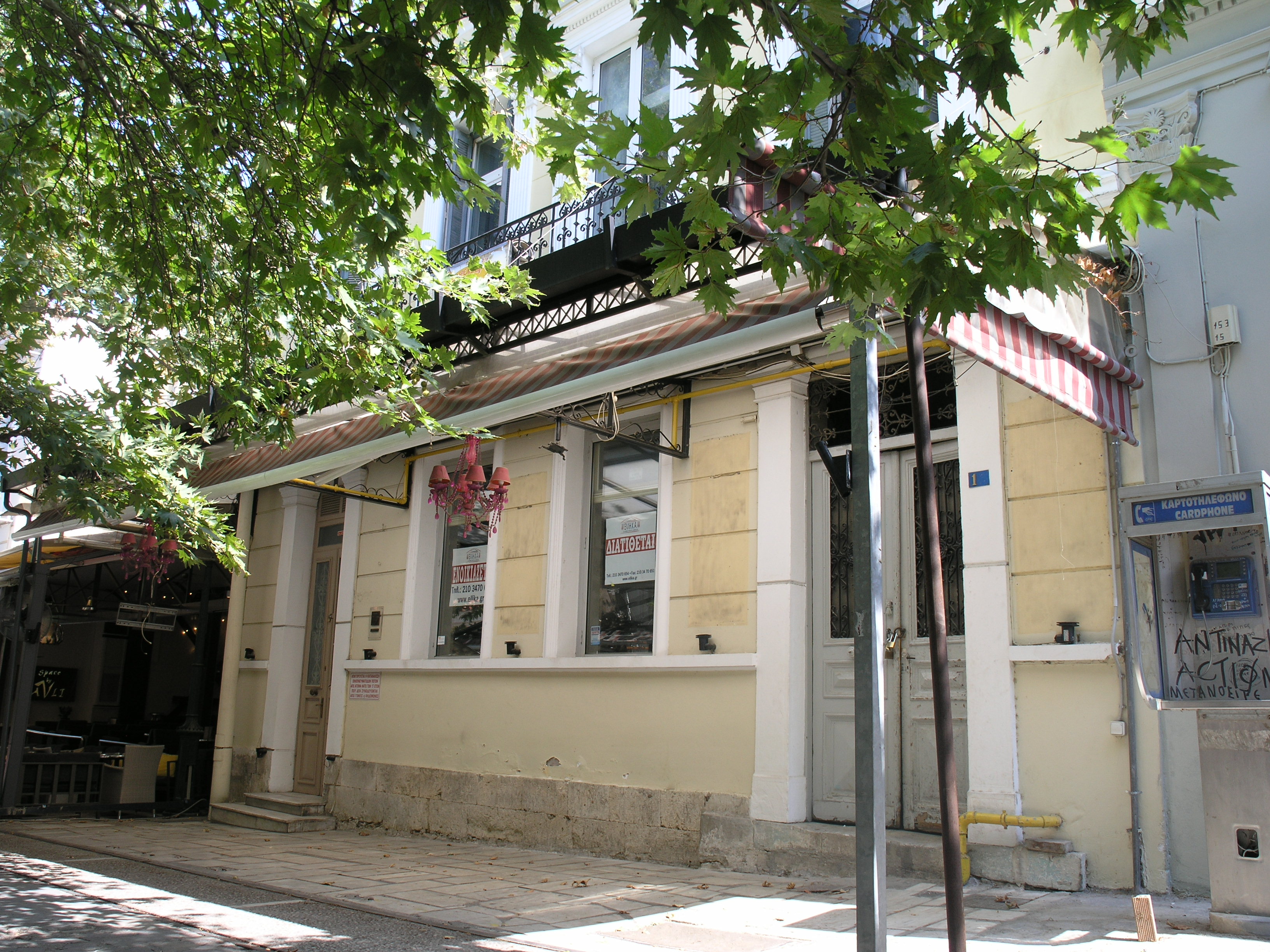 Γενική κτηρίου