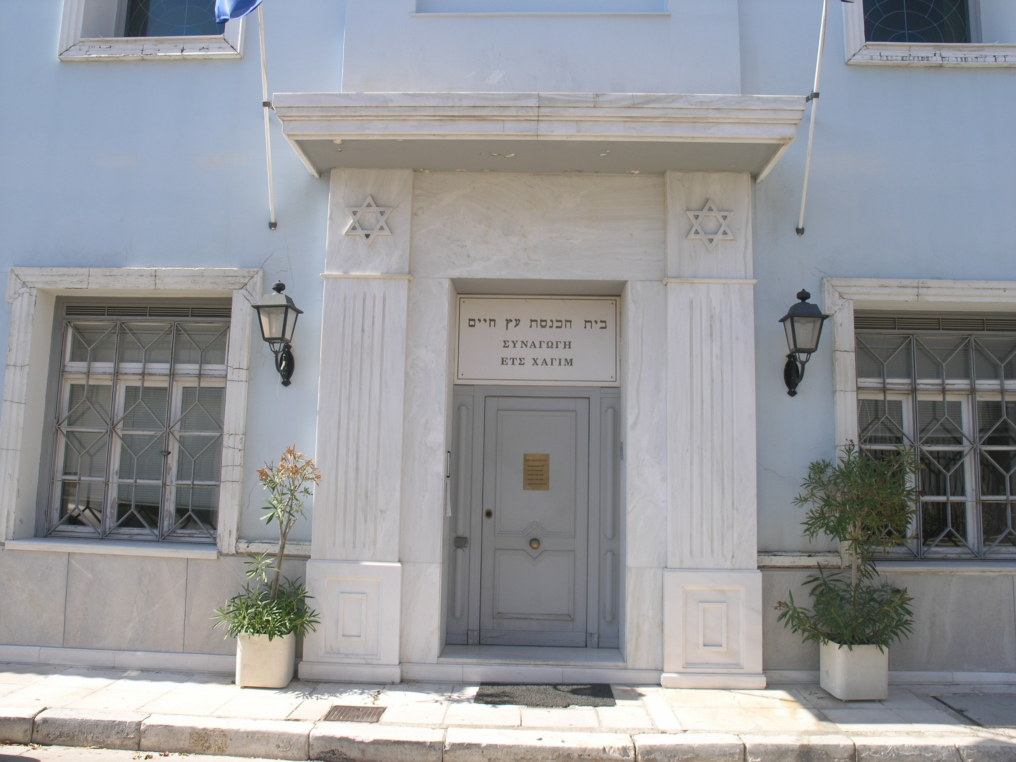 Γενική εισόδου (2015)