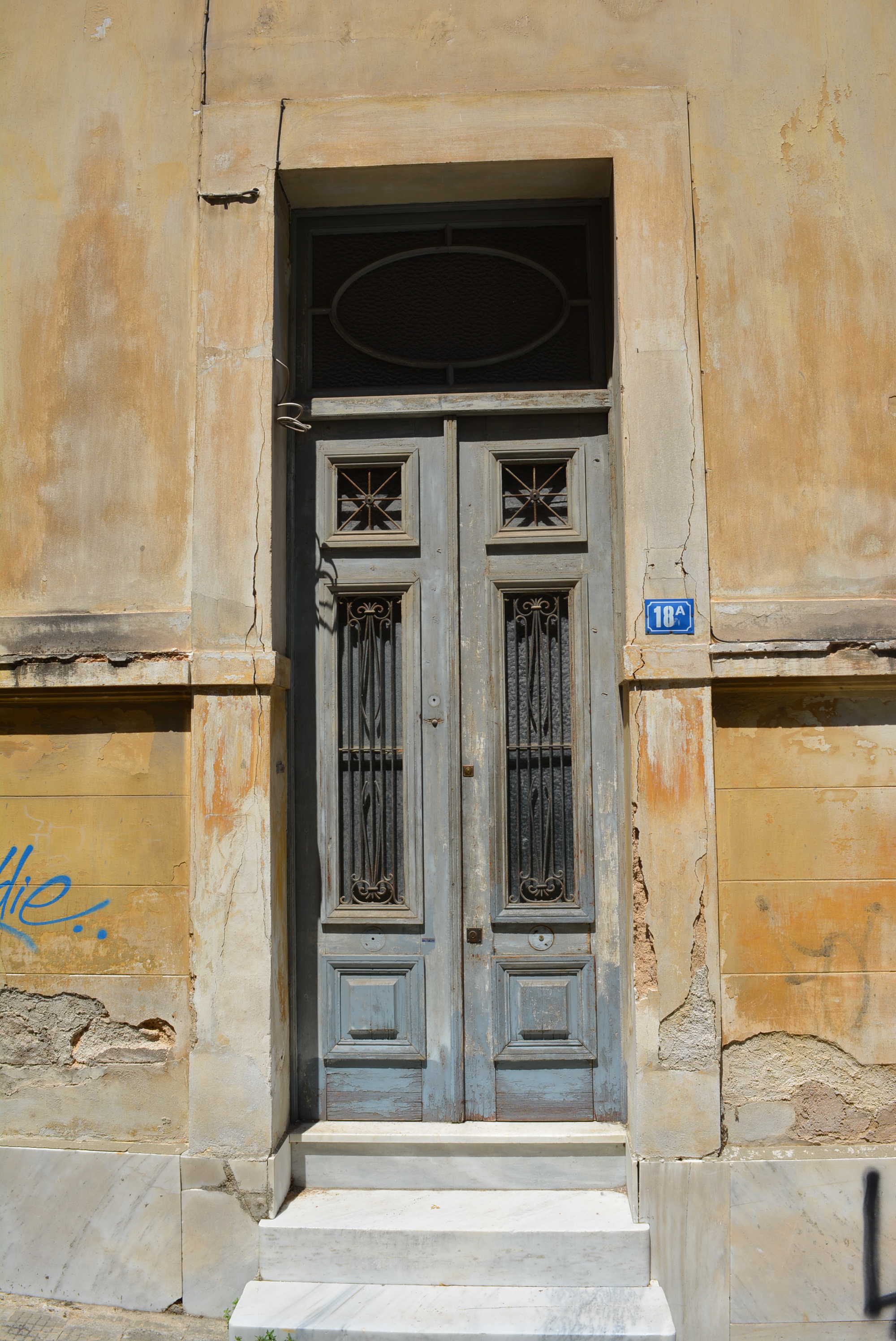 Γενική εισόδου