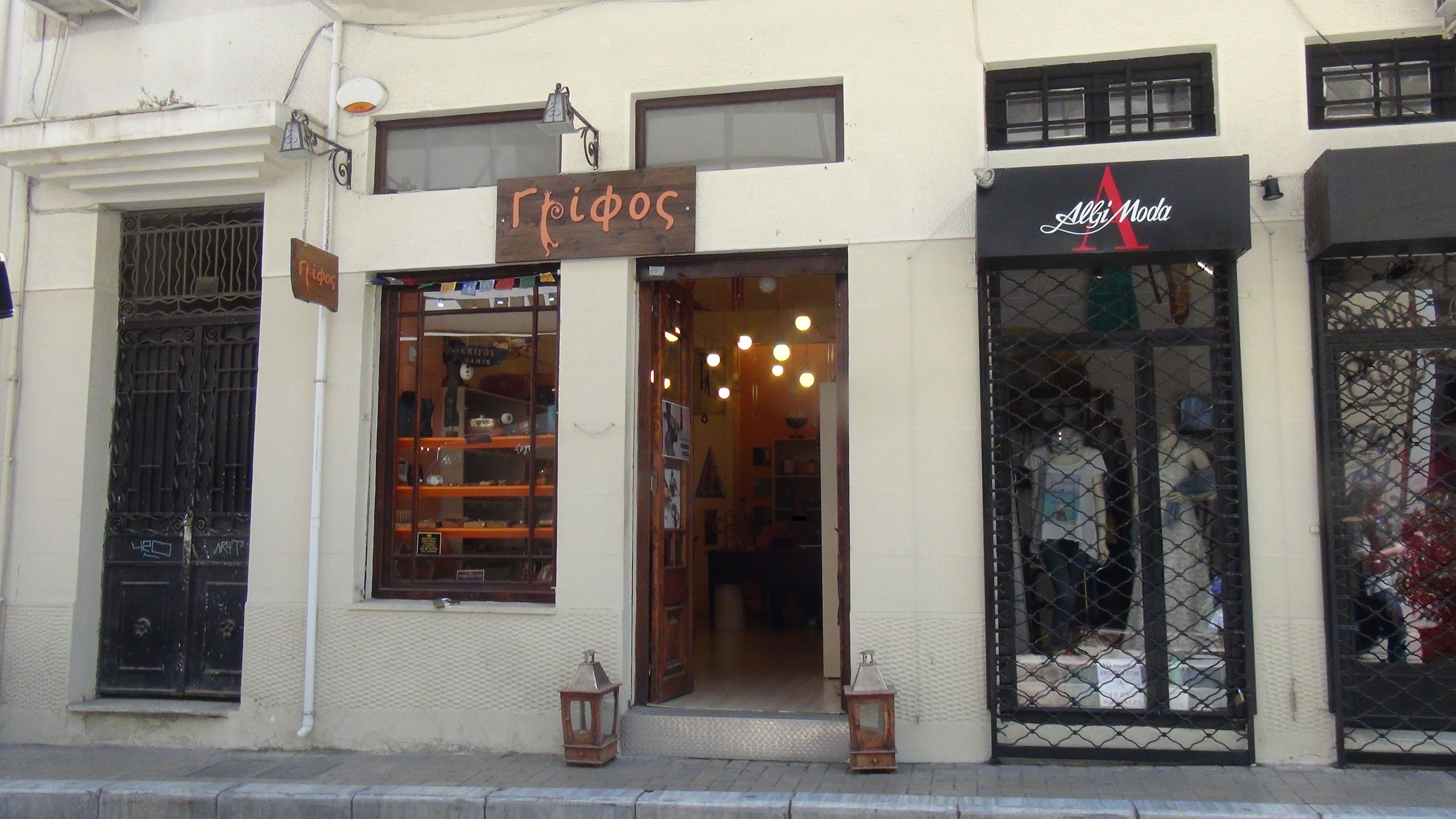 Λεπτομέρεια κύριας όψης