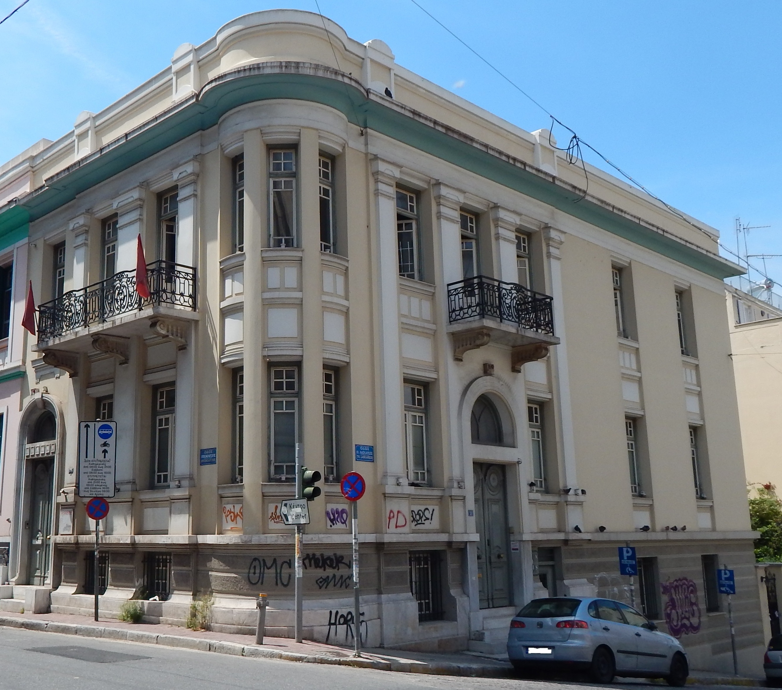 Γενική κτηρίου