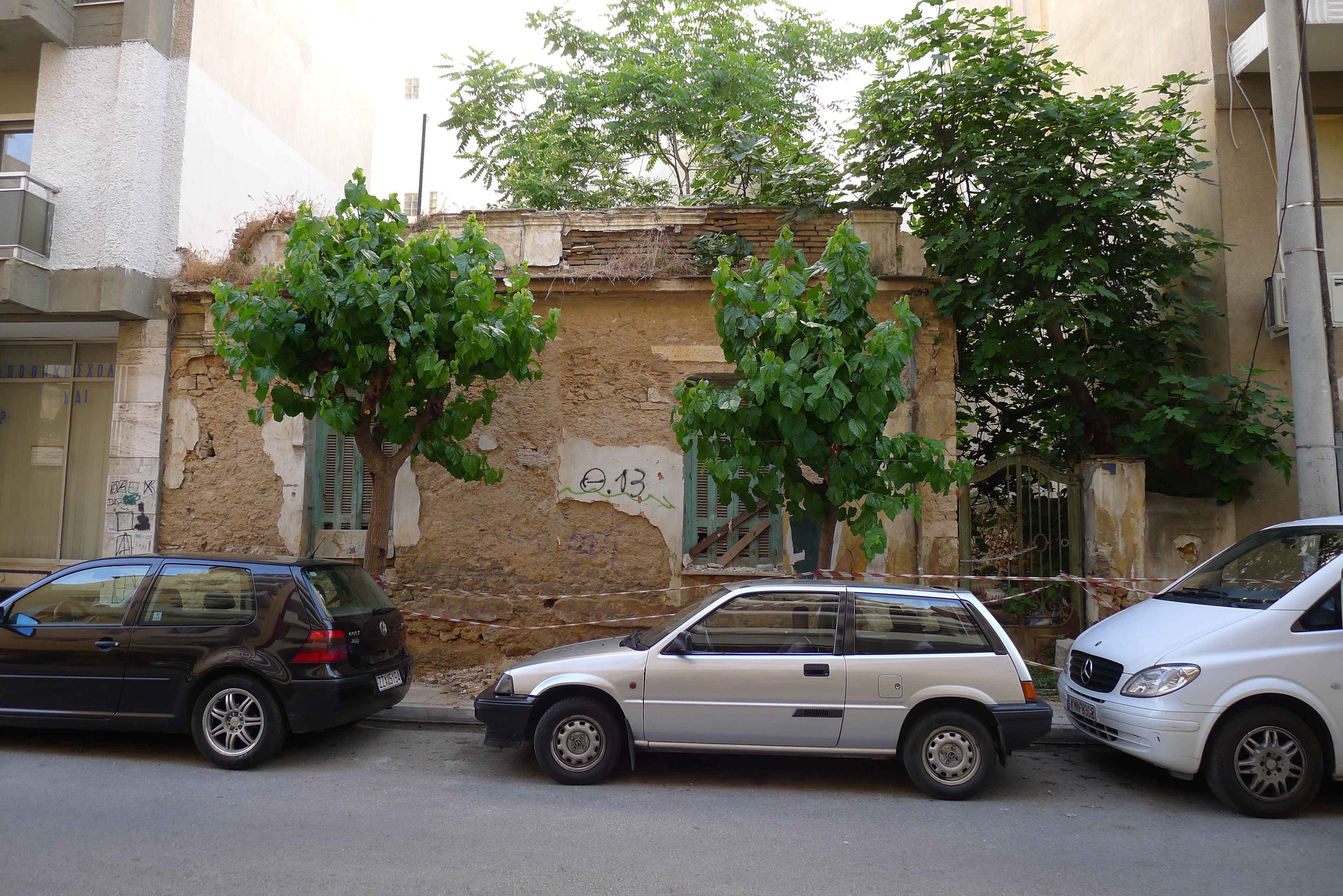 Άποψη πρόσθιας όψης