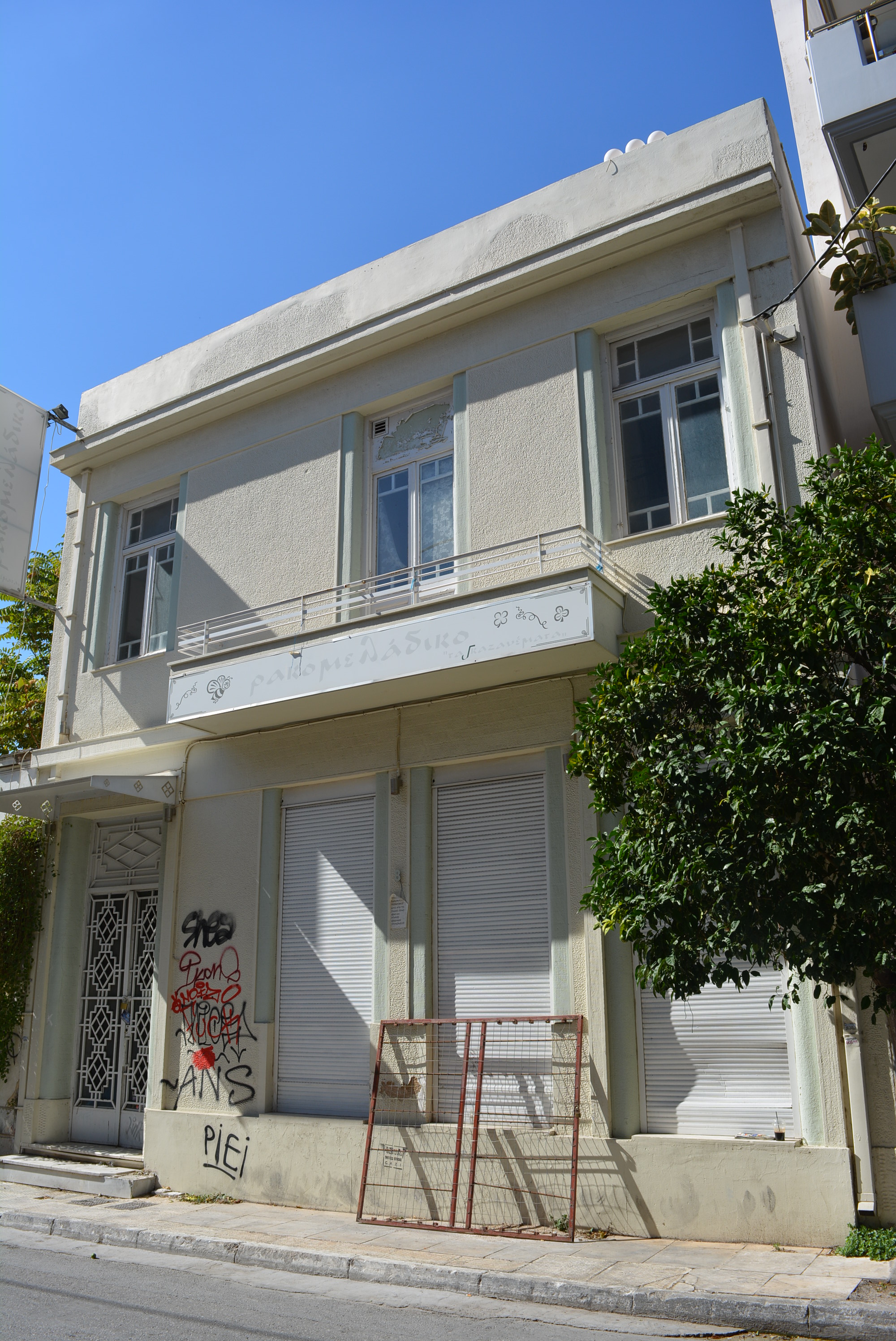 Γενική κύριας όψης
