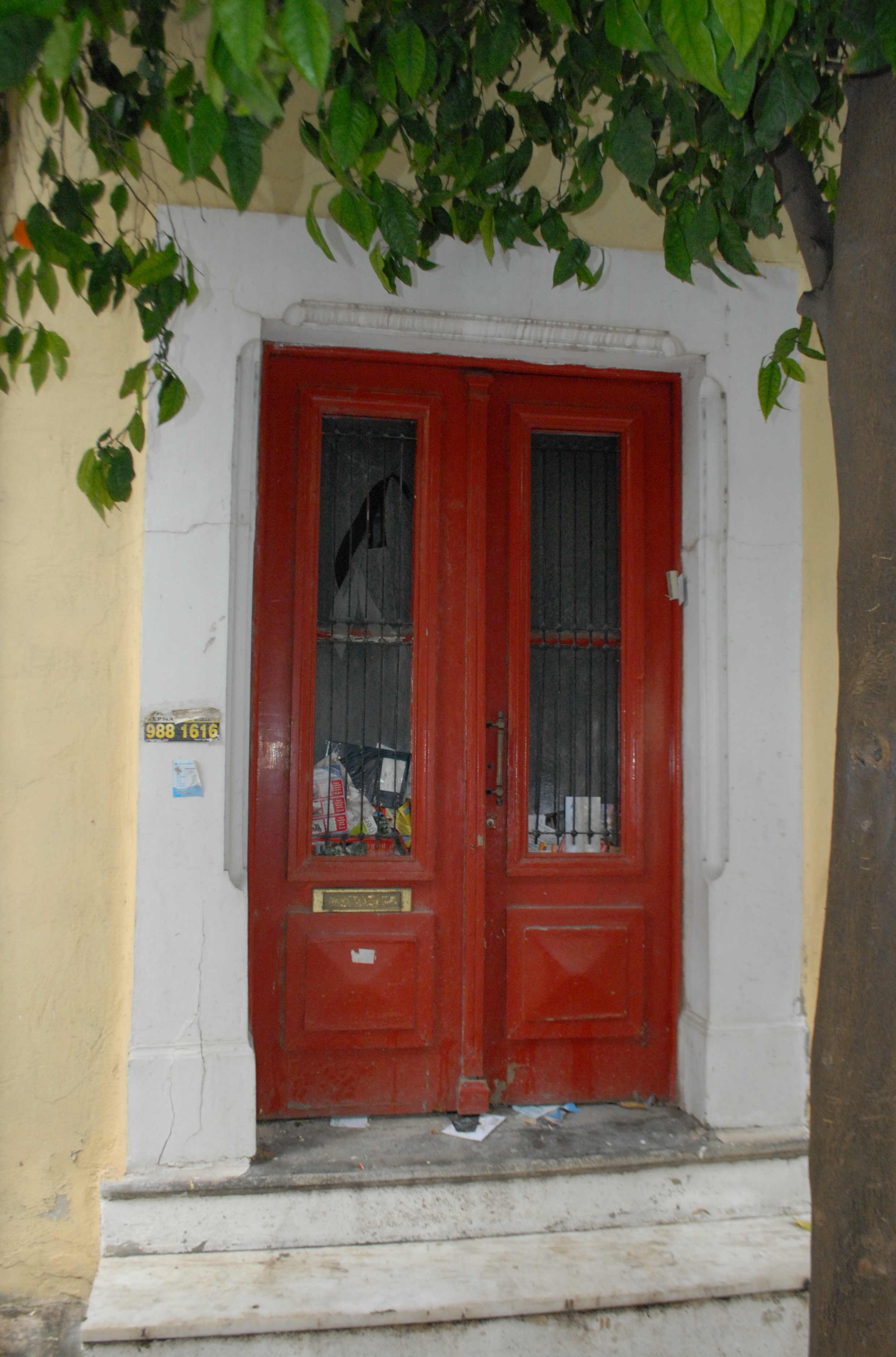 Γενική κεντρικής εισόδου