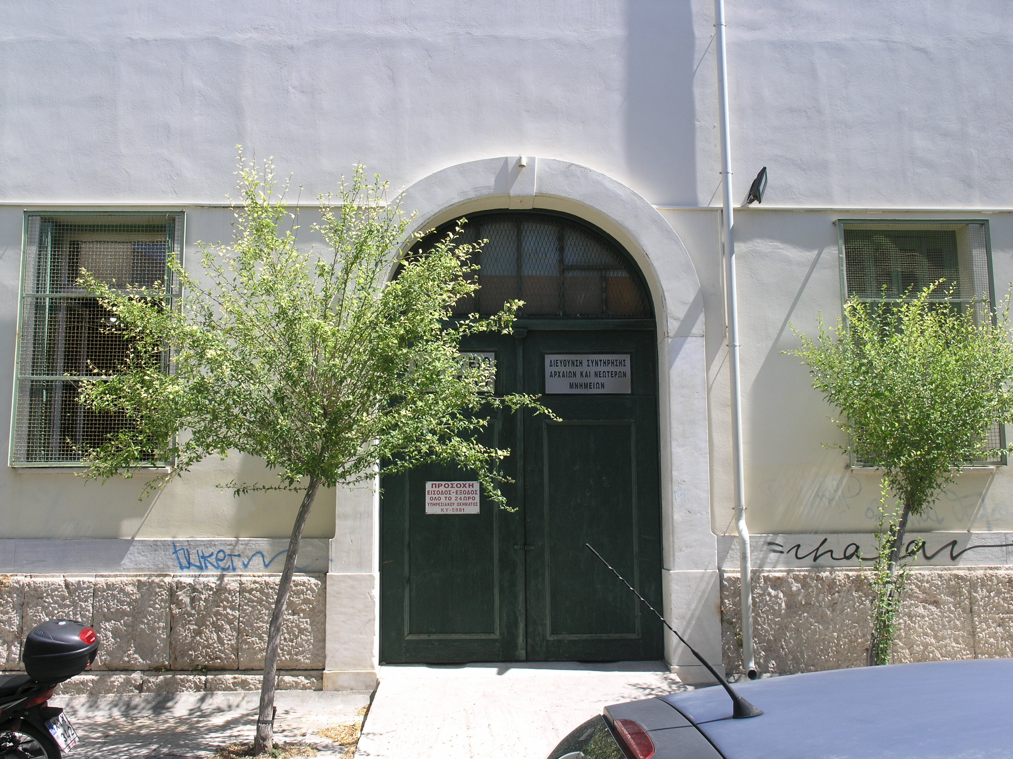 Λεπτομέρεια εισόδου