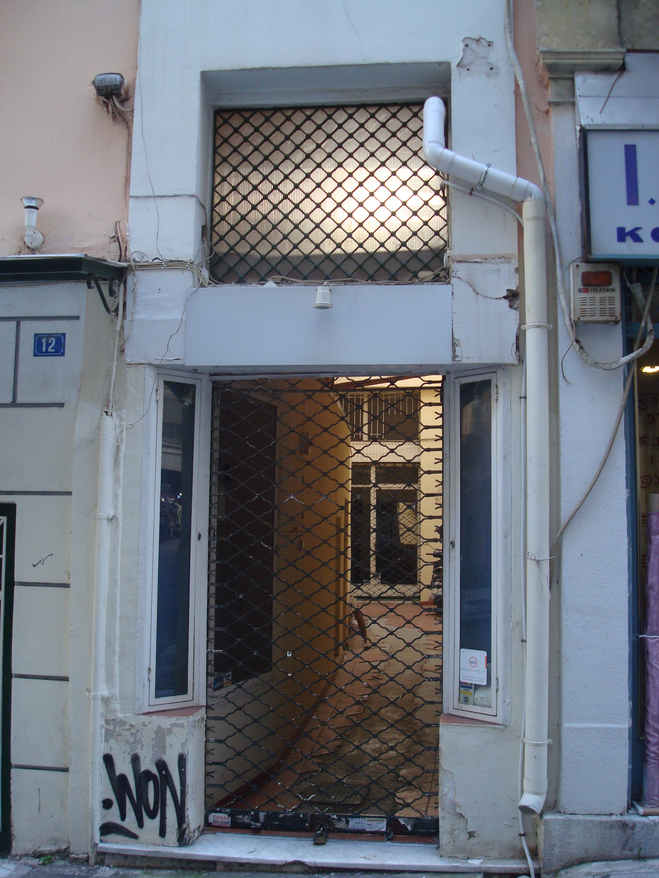 Γενική κεντρικής εισόδου