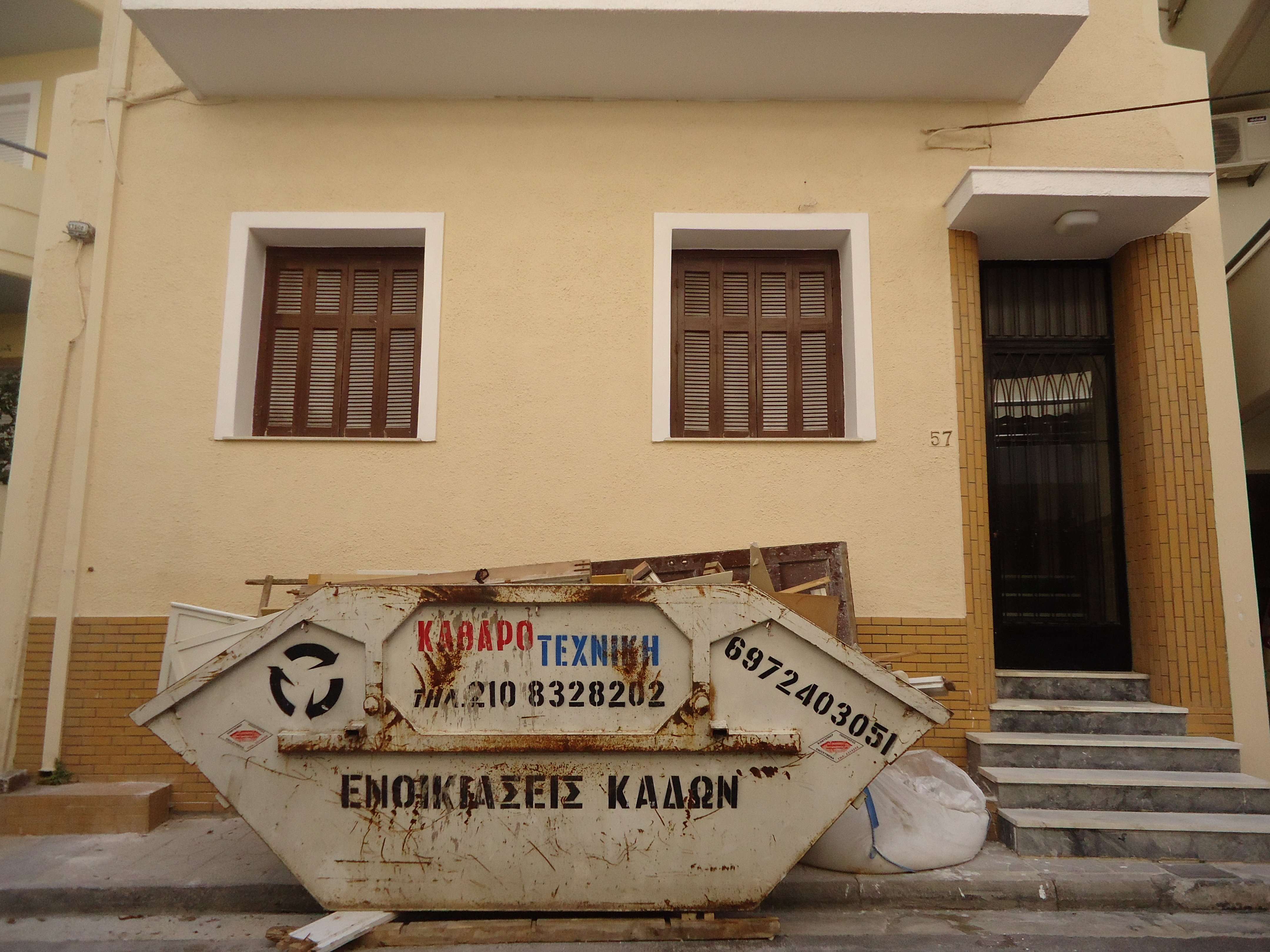 Λεπτομέρεια κύριας όψης