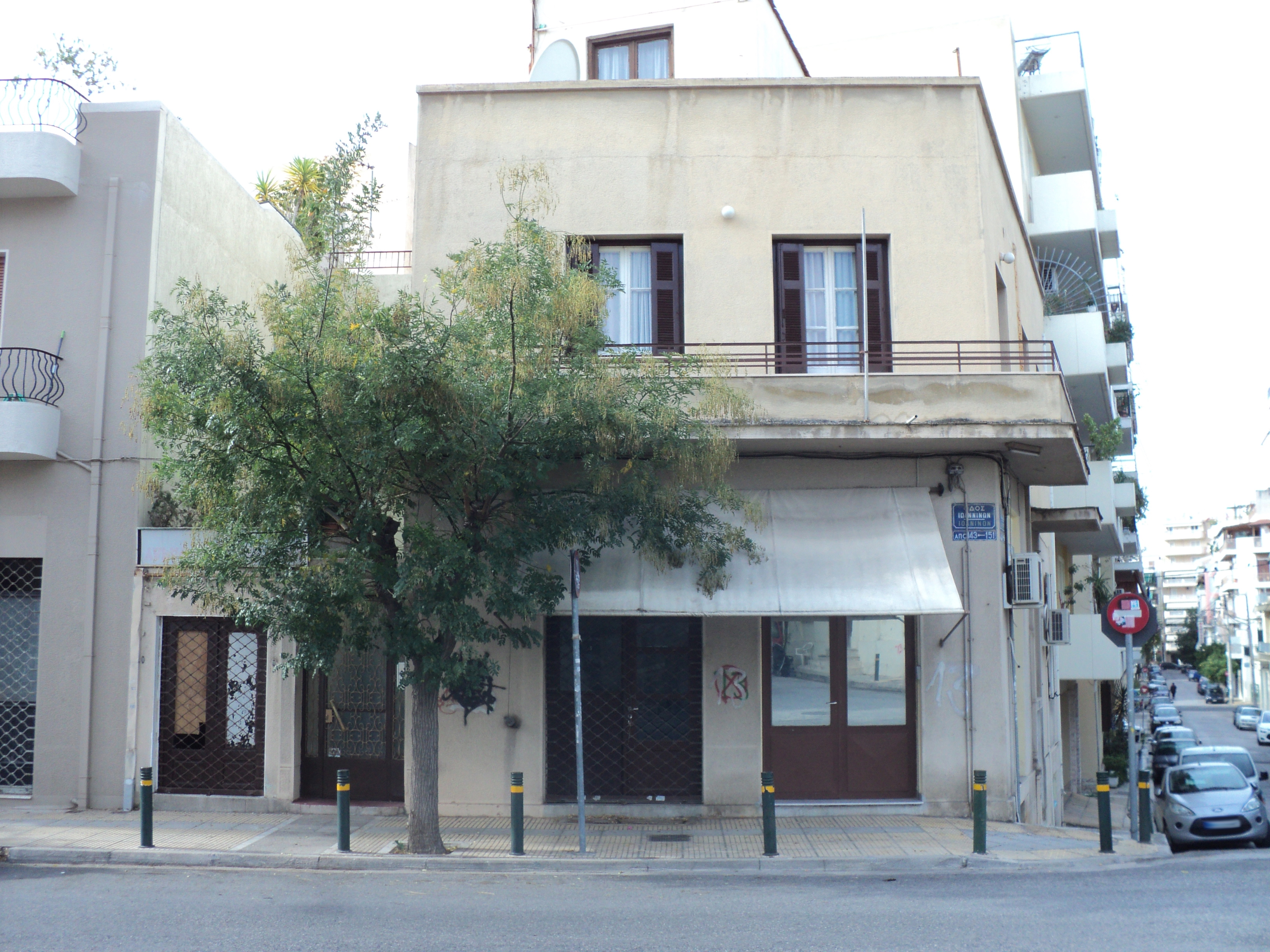 Γενική κύριας όψης επί της οδού Ιωαννίνων