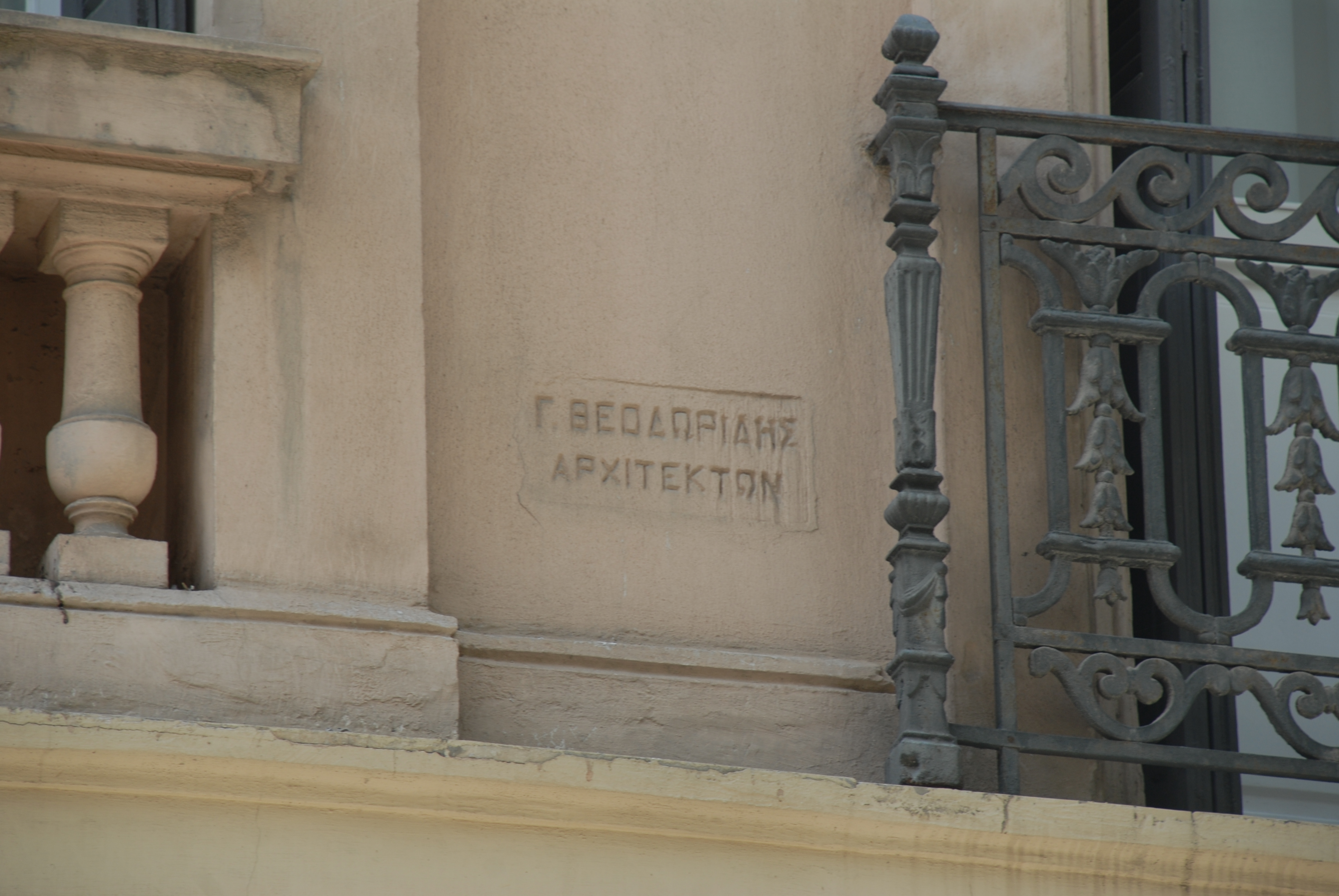 General view of sign