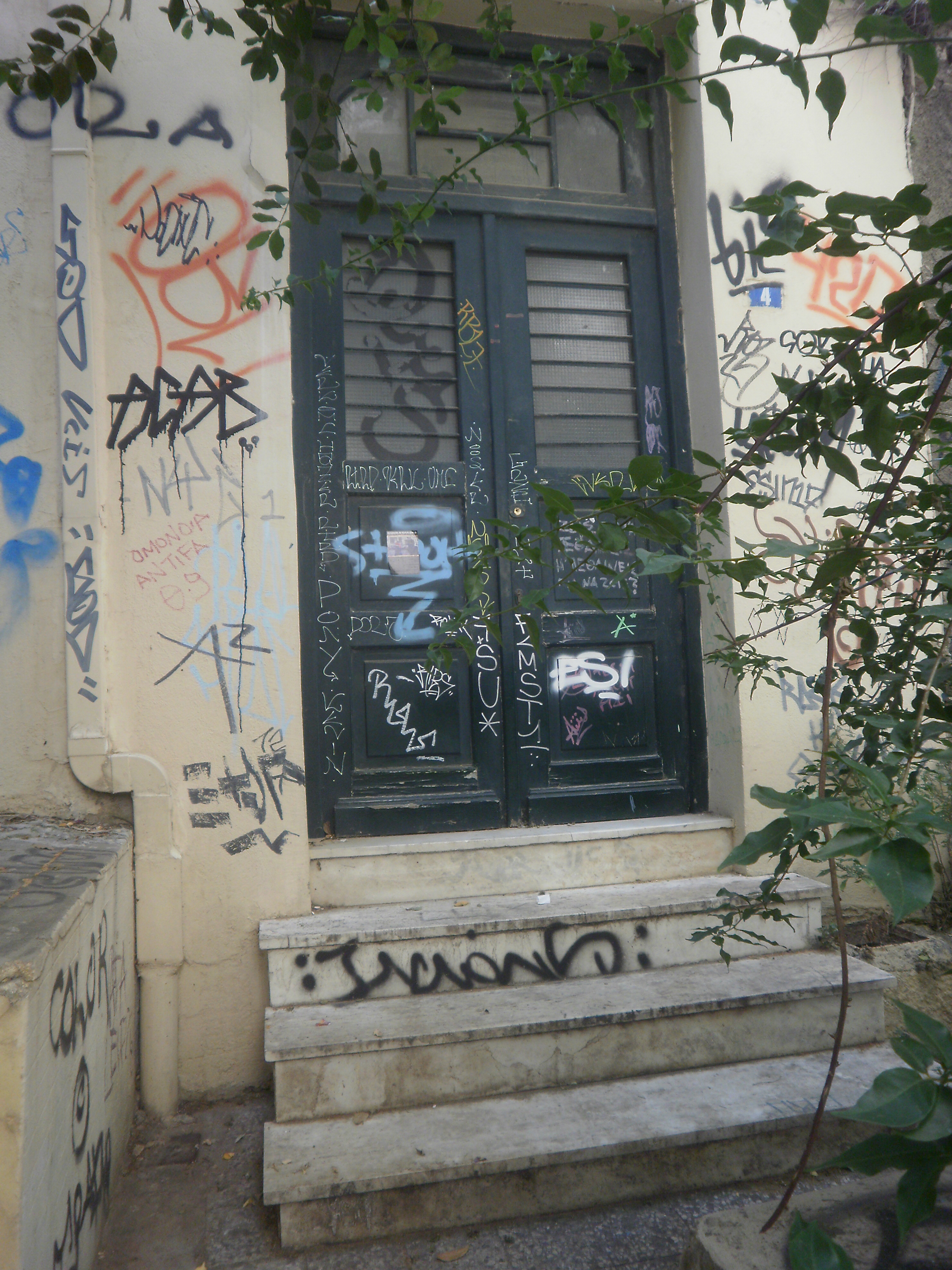 Γενική κεντρικής εξώθυρας