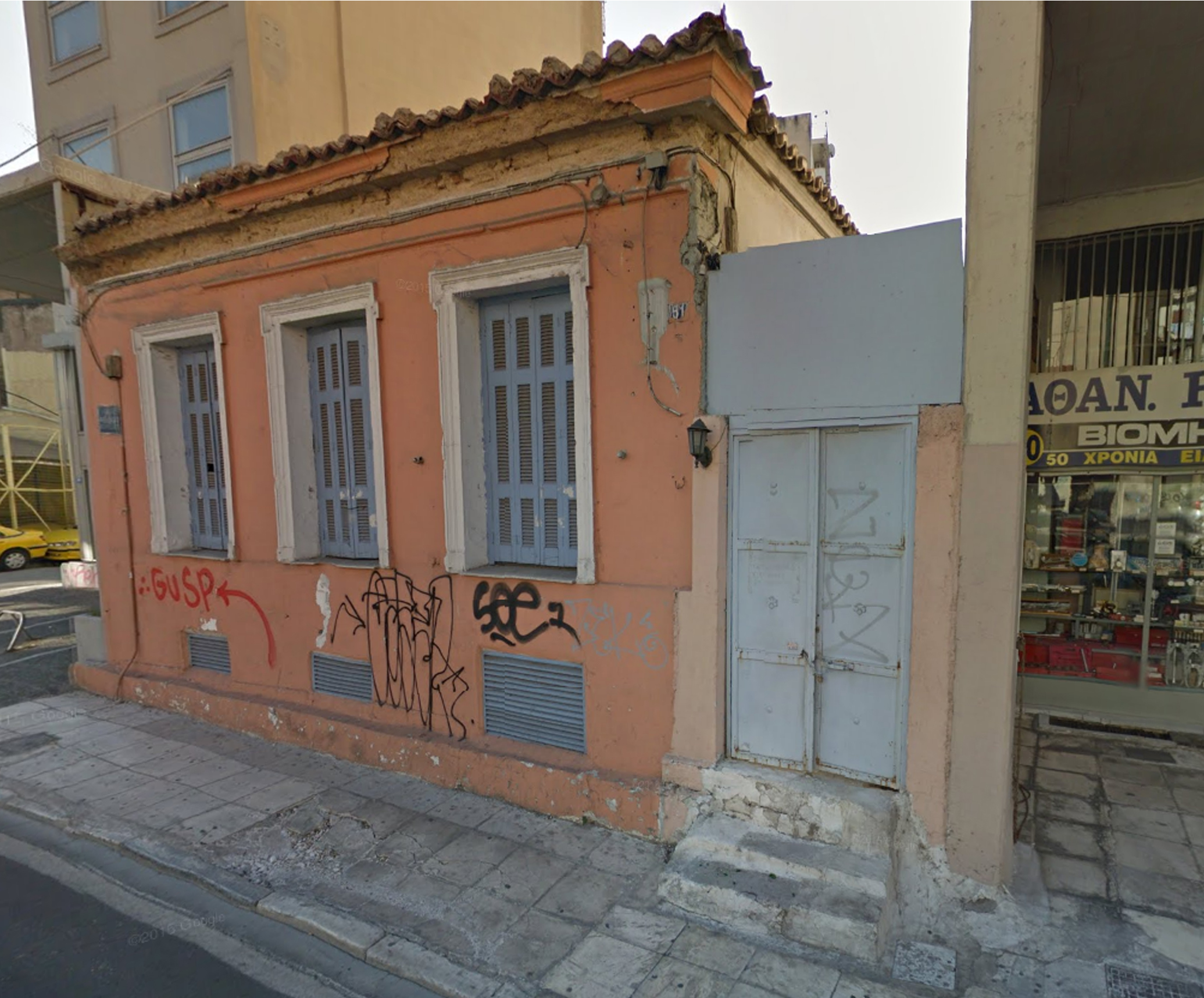 Γενική αρχικής κατάστασης