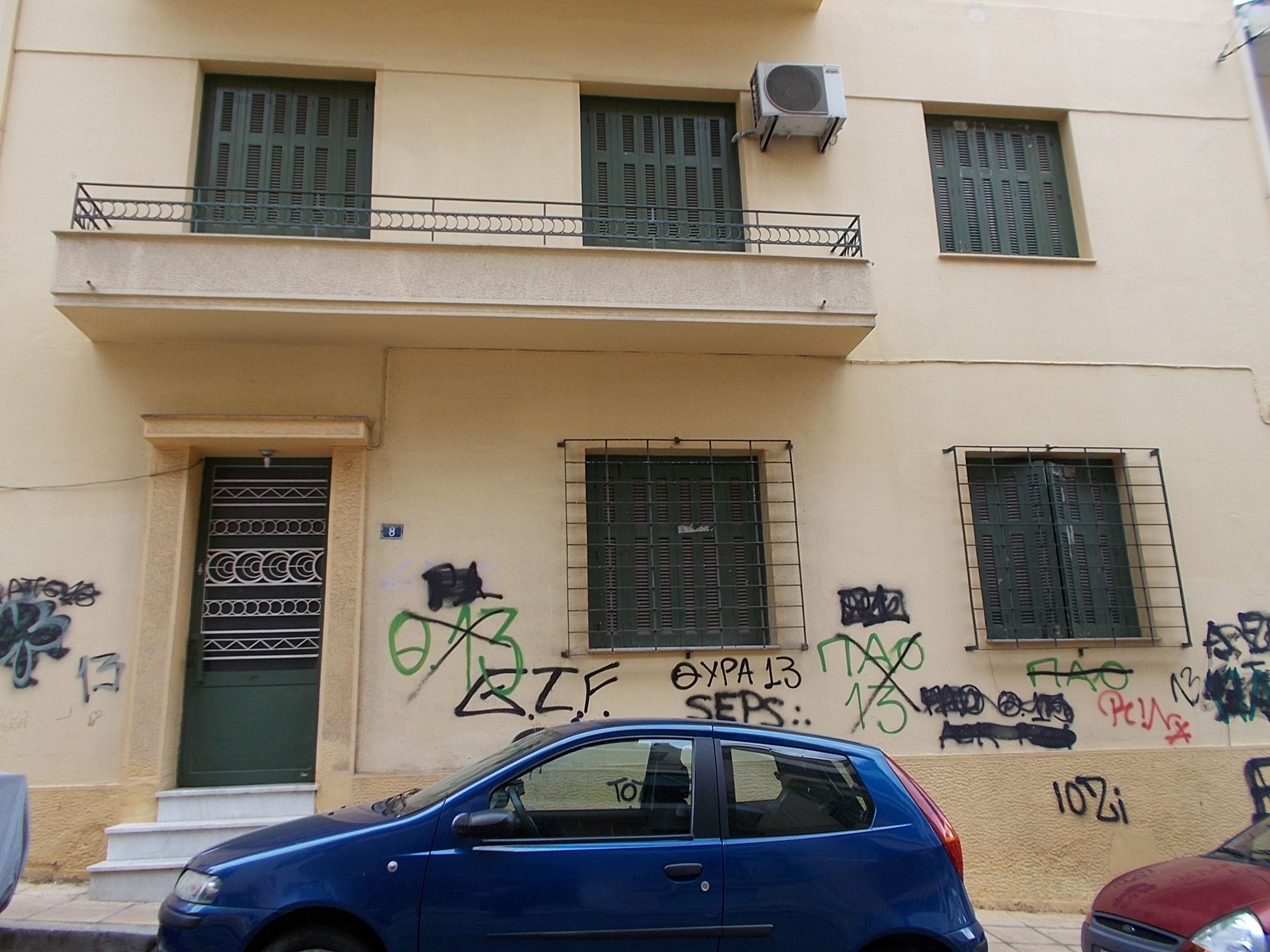 Λεπτομέρεια όψης επί της οδού Αρματολών Κλεφτών