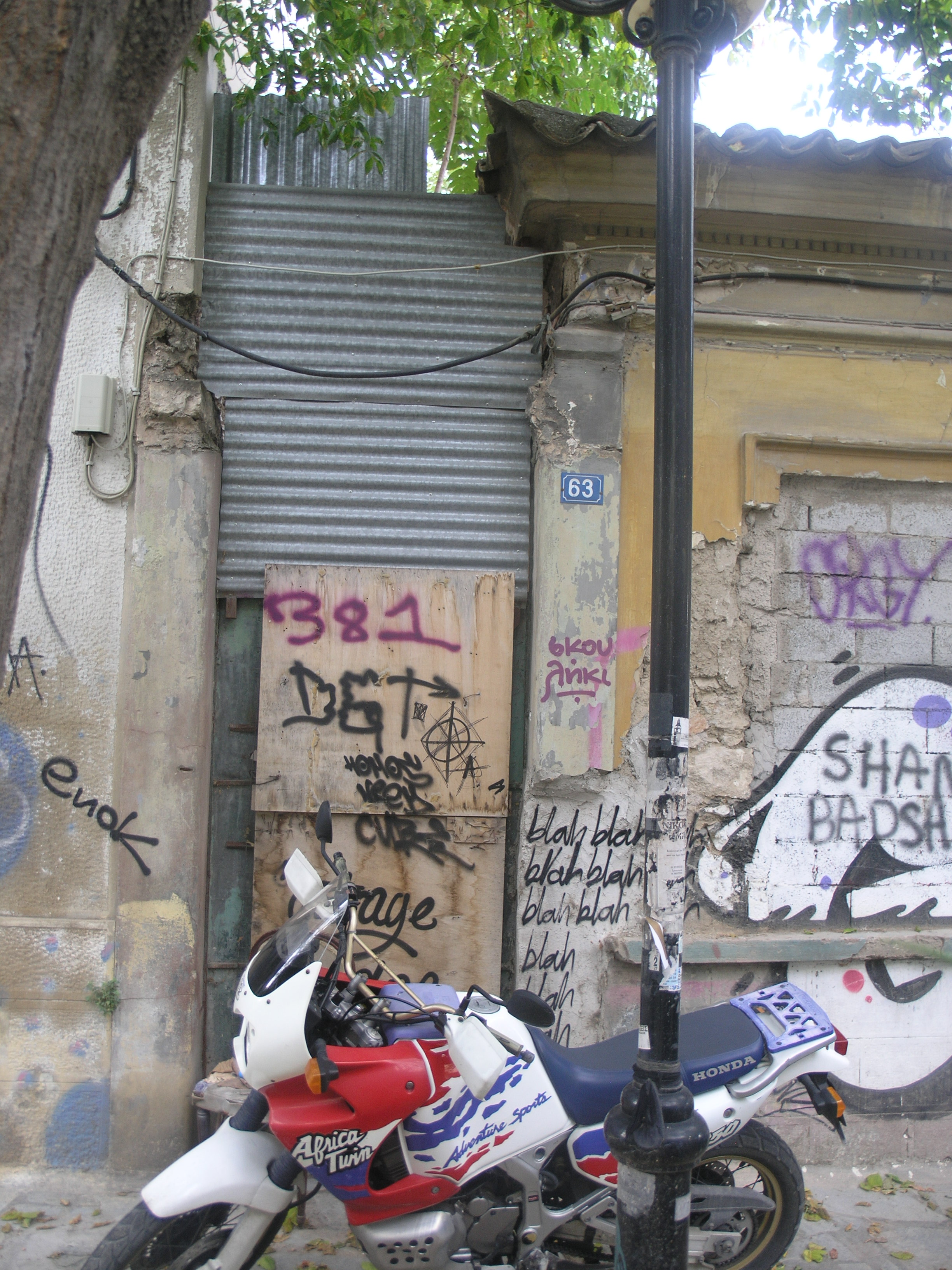 Λεπτομέρεια κύριας όψης