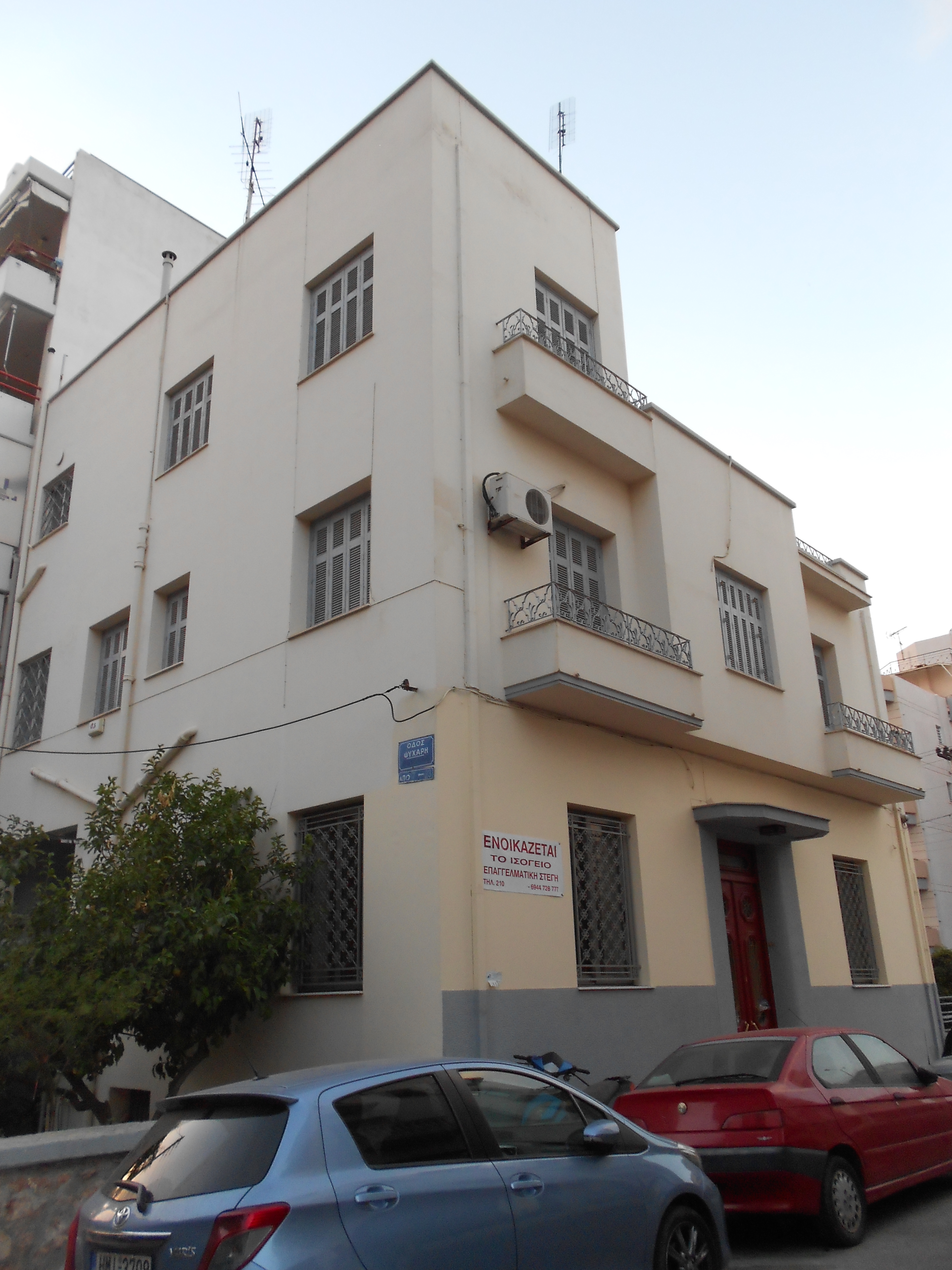 General view of the building from Psihari st.