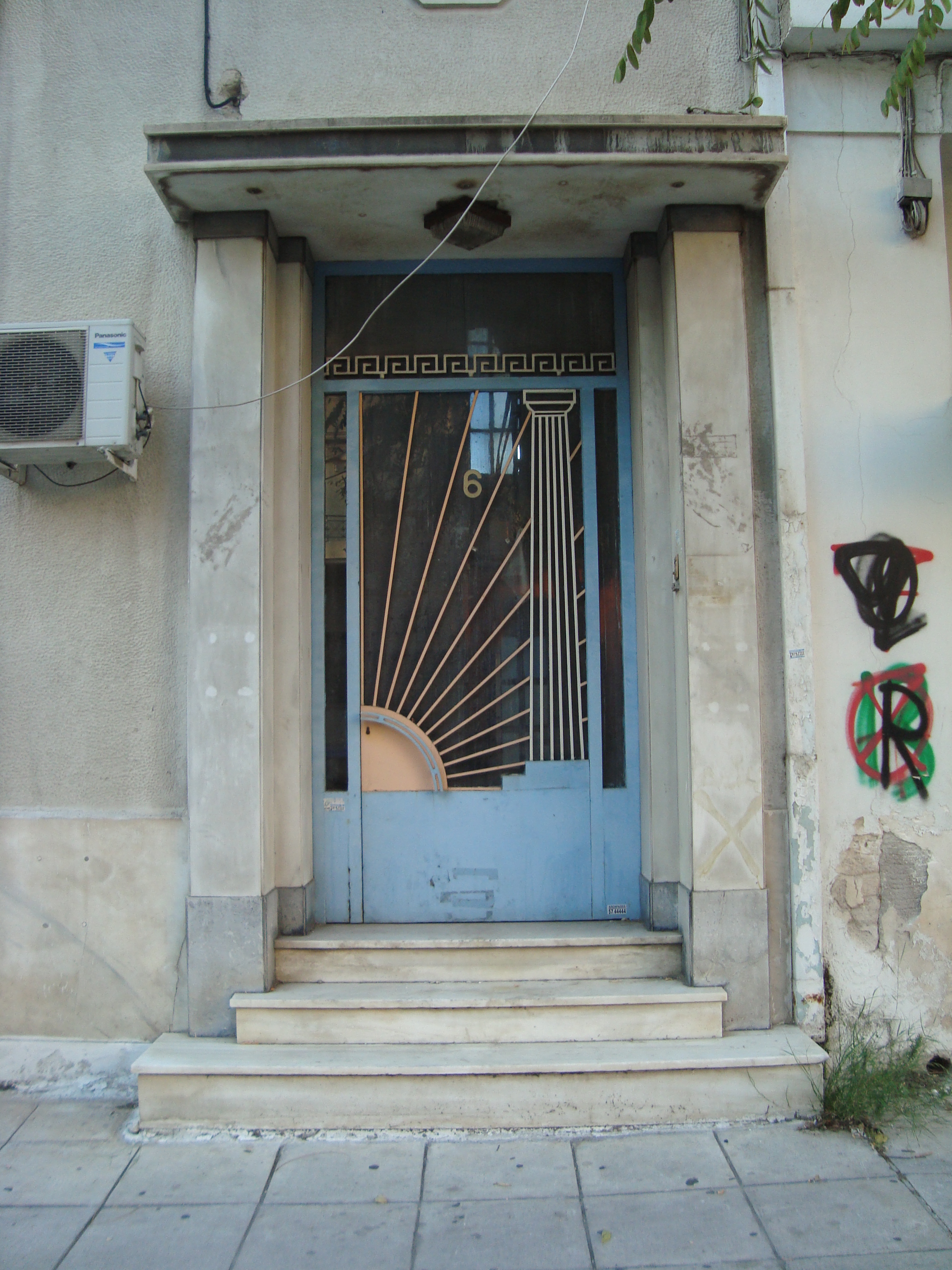 Detail of facade (2015)