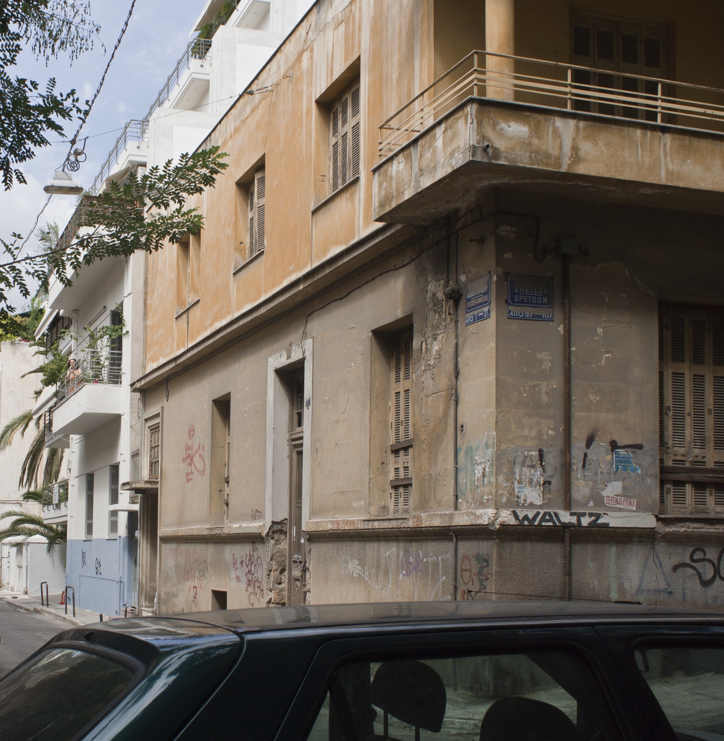 Κύρια όψη