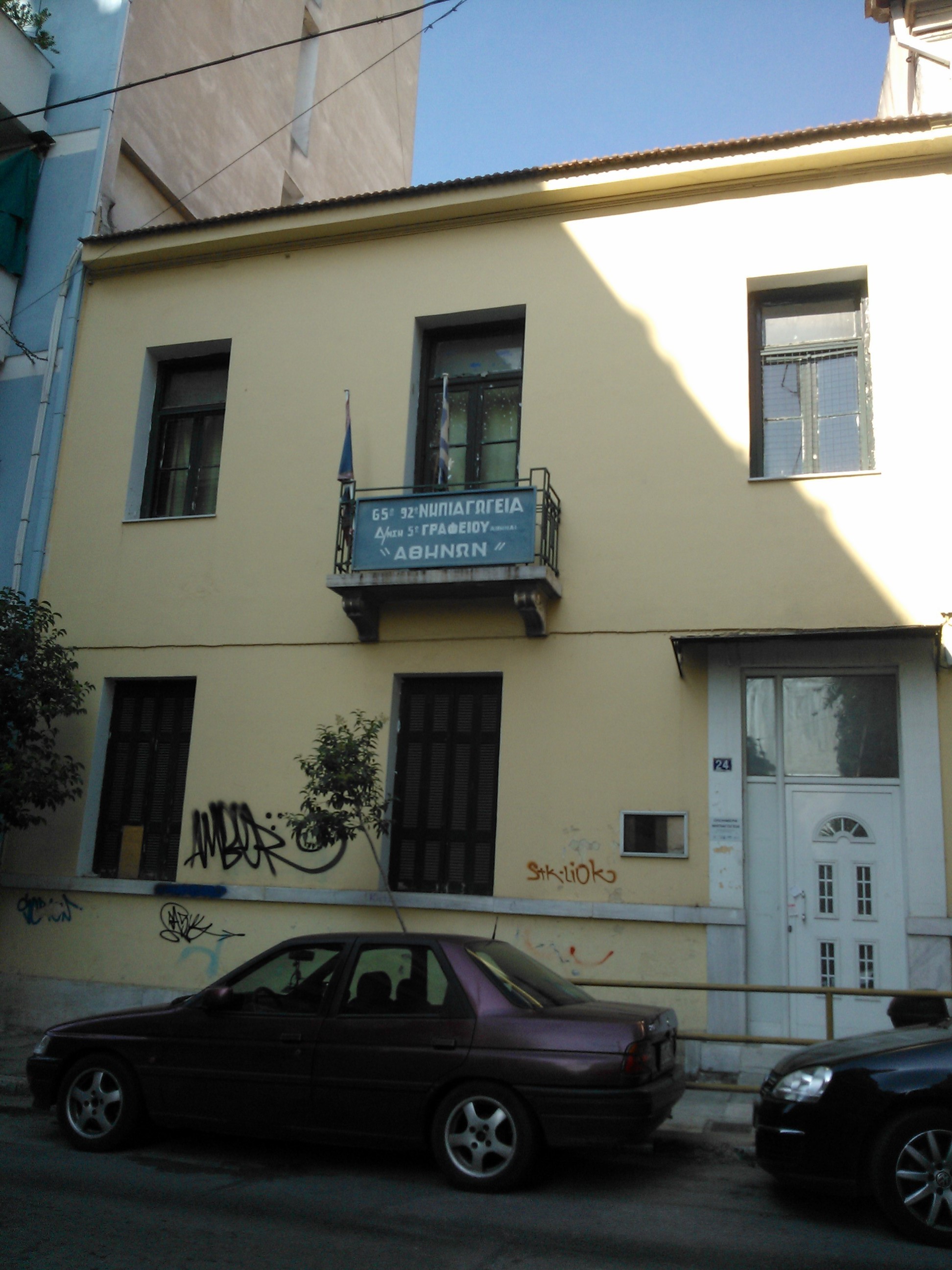 Γενική κύριας όψης
