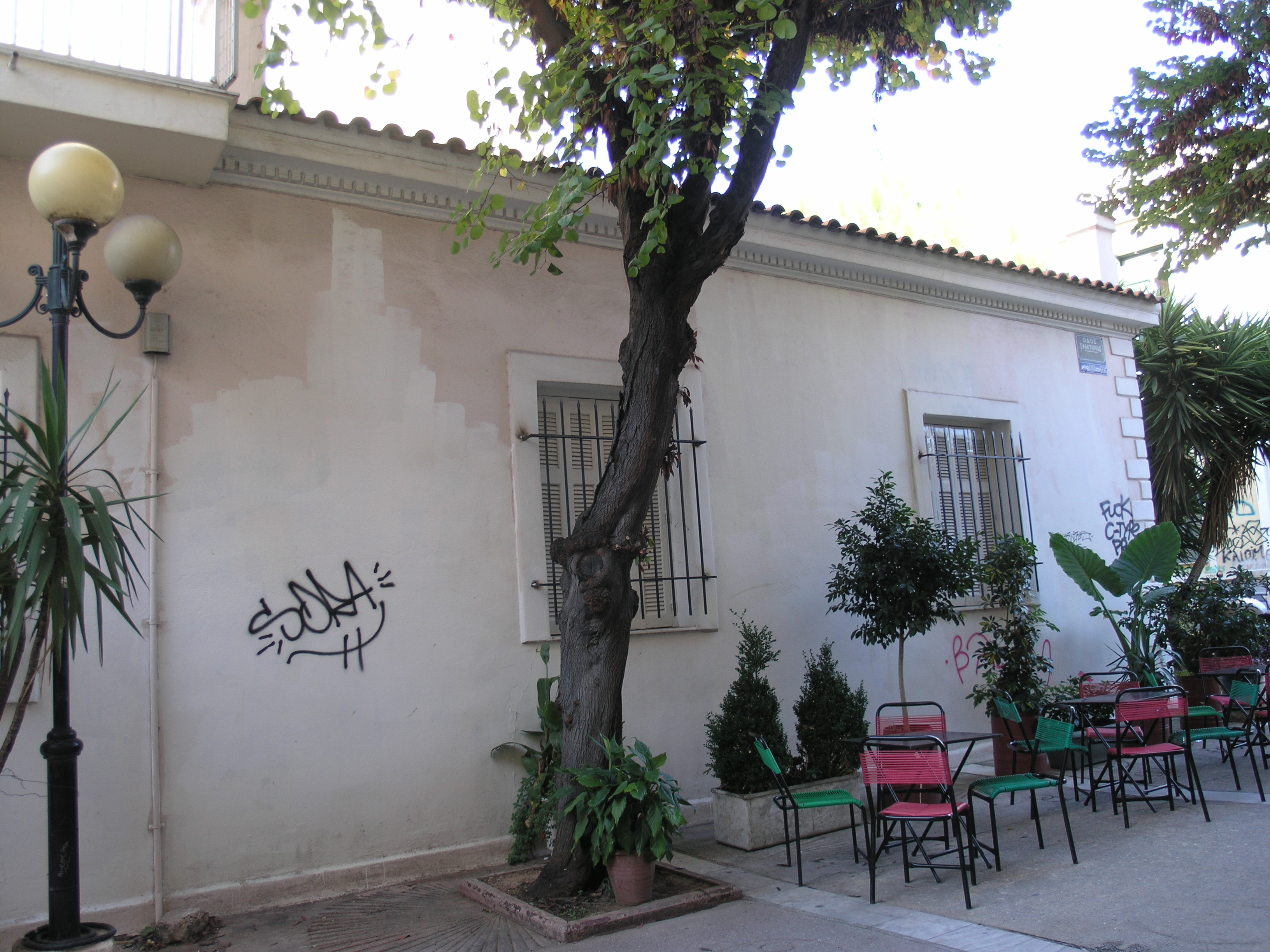 Γενική πλάγιας όψης