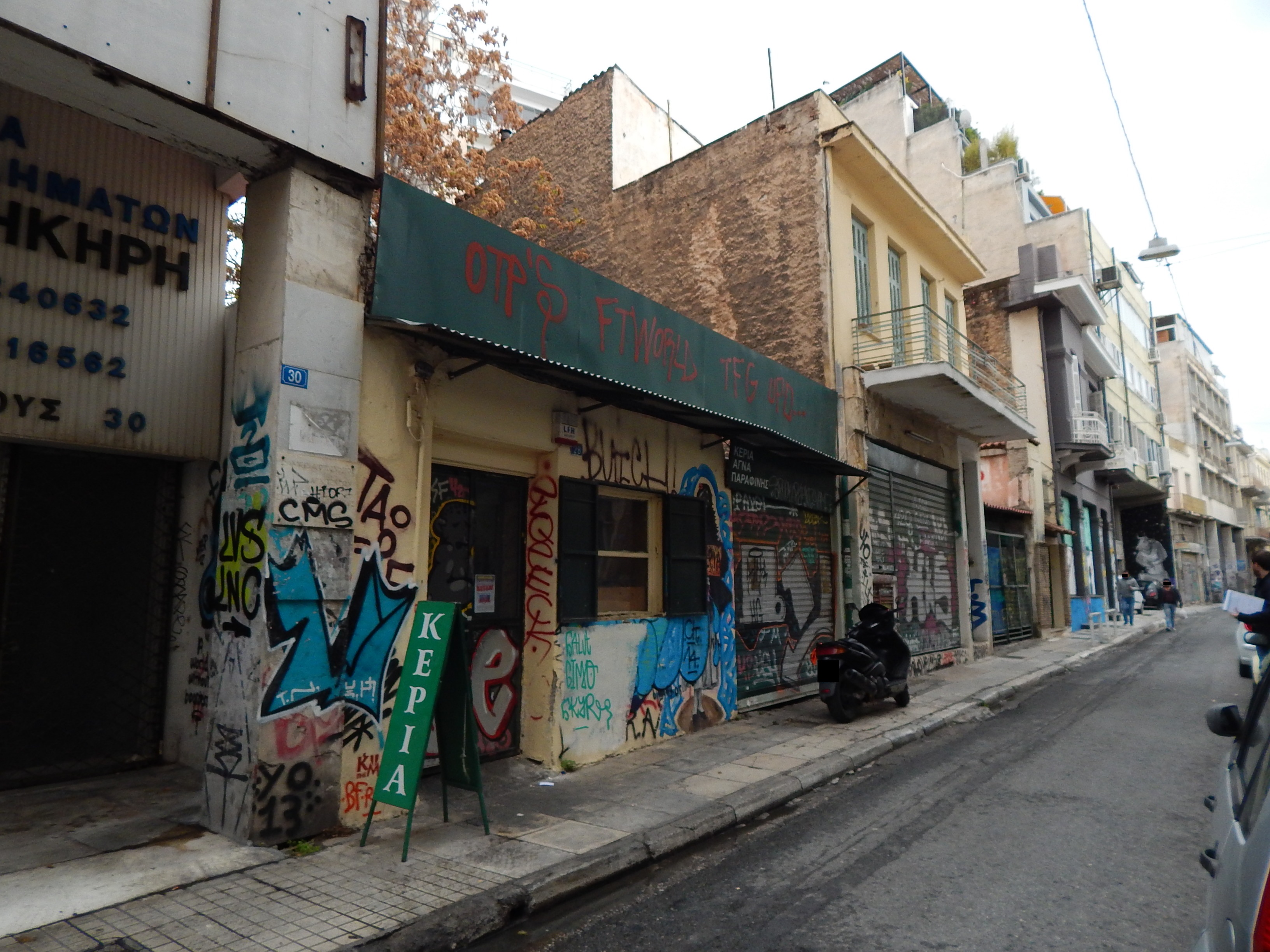 Γενική κύριας όψης